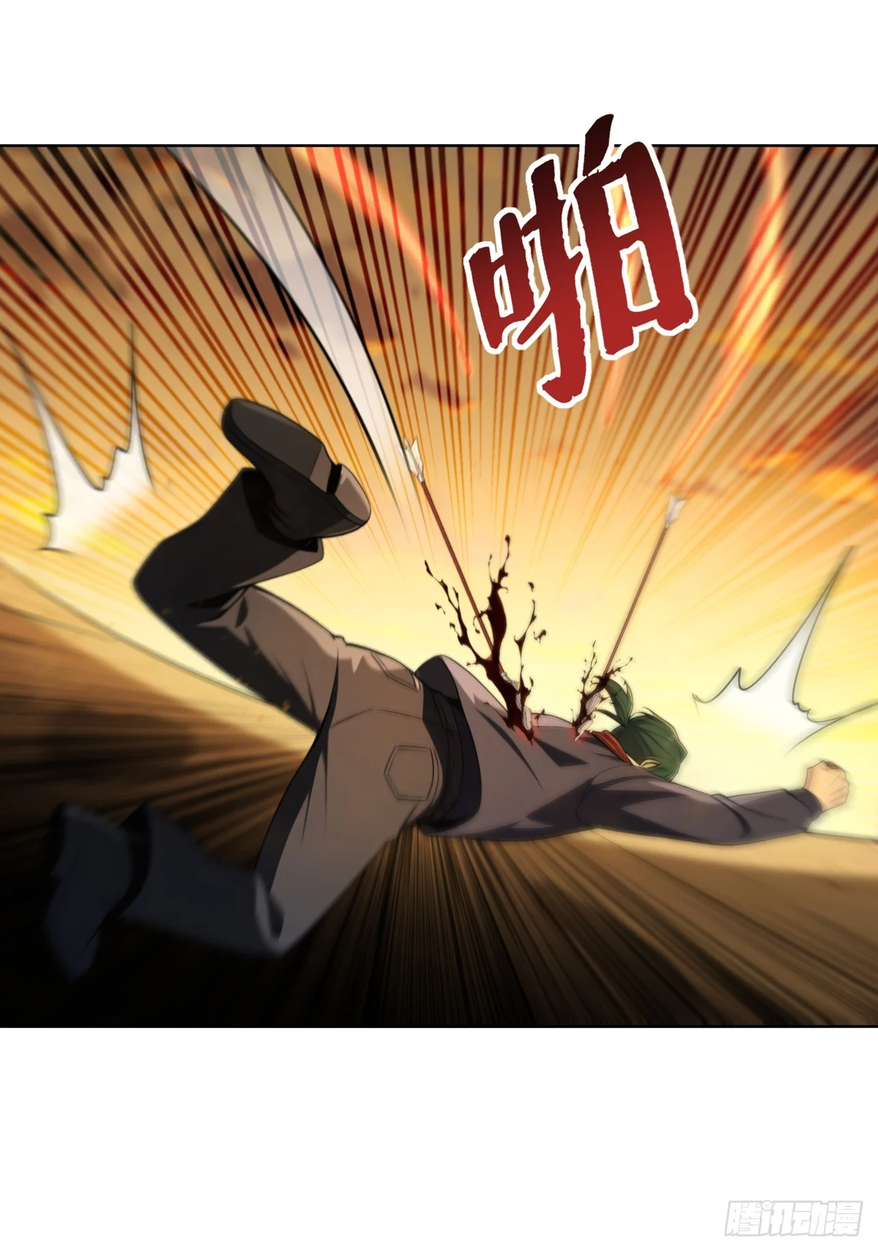第18话 第26页