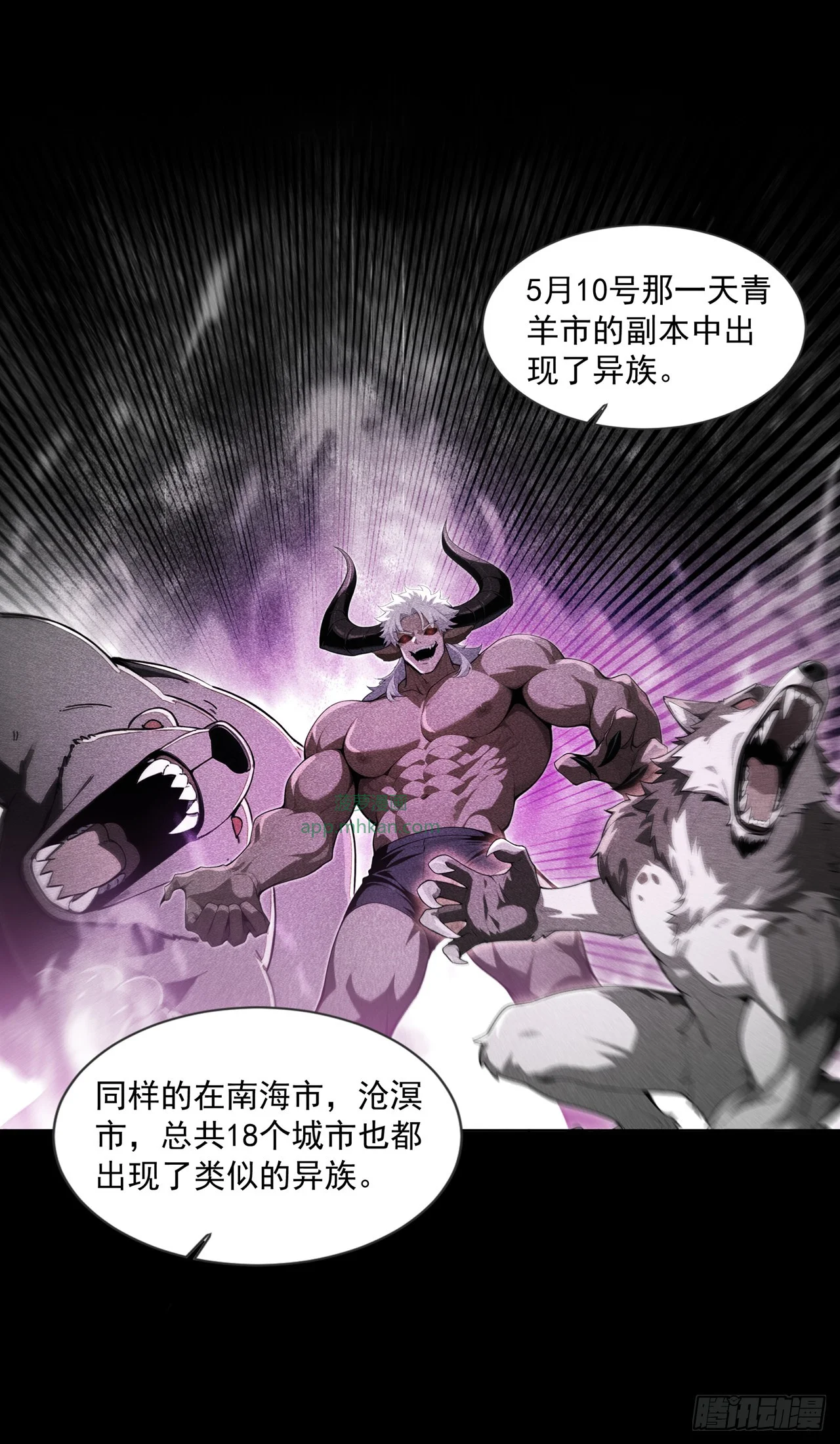 第18话 第38页