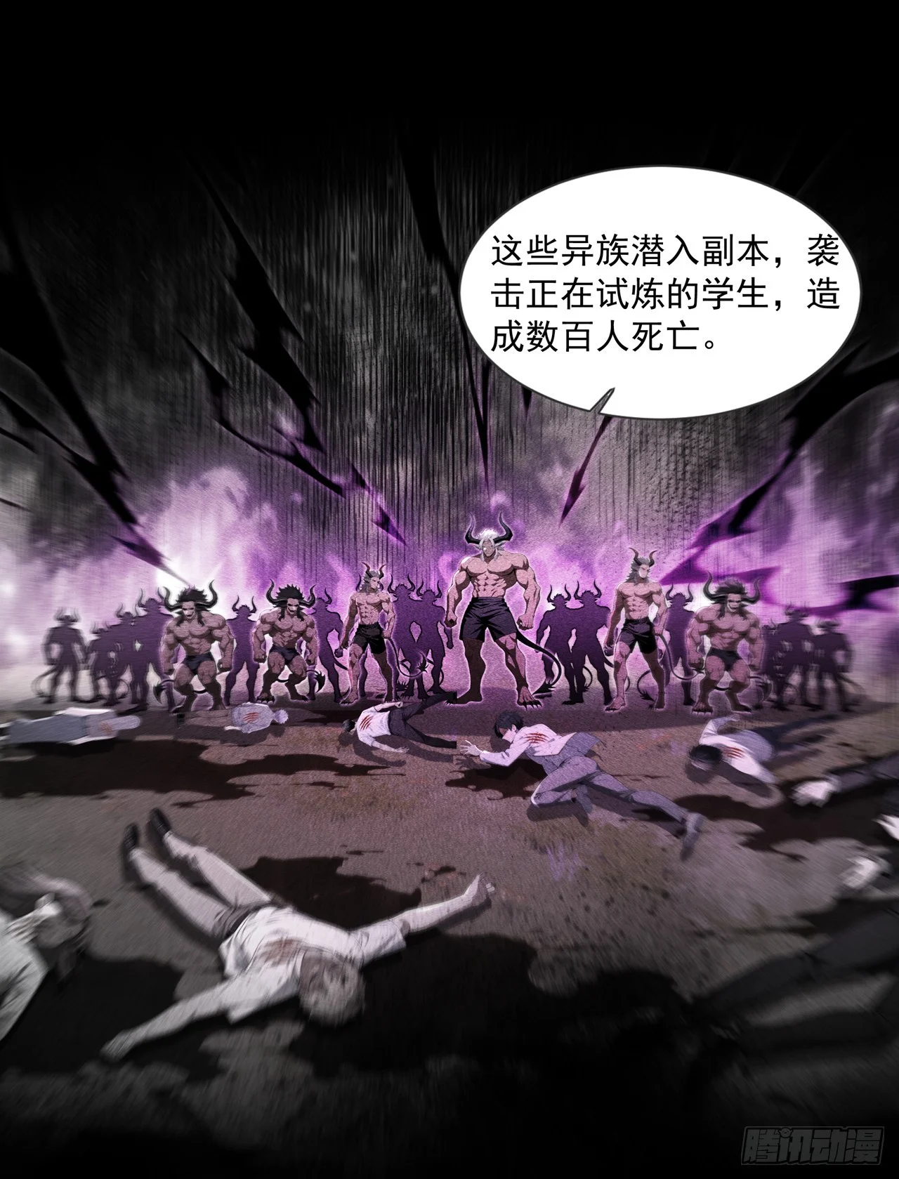 第18话 第39页