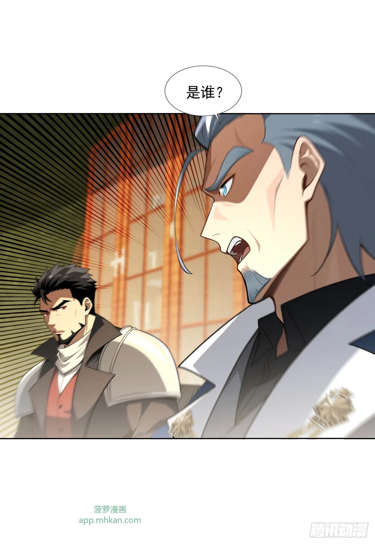 第18话 第41页