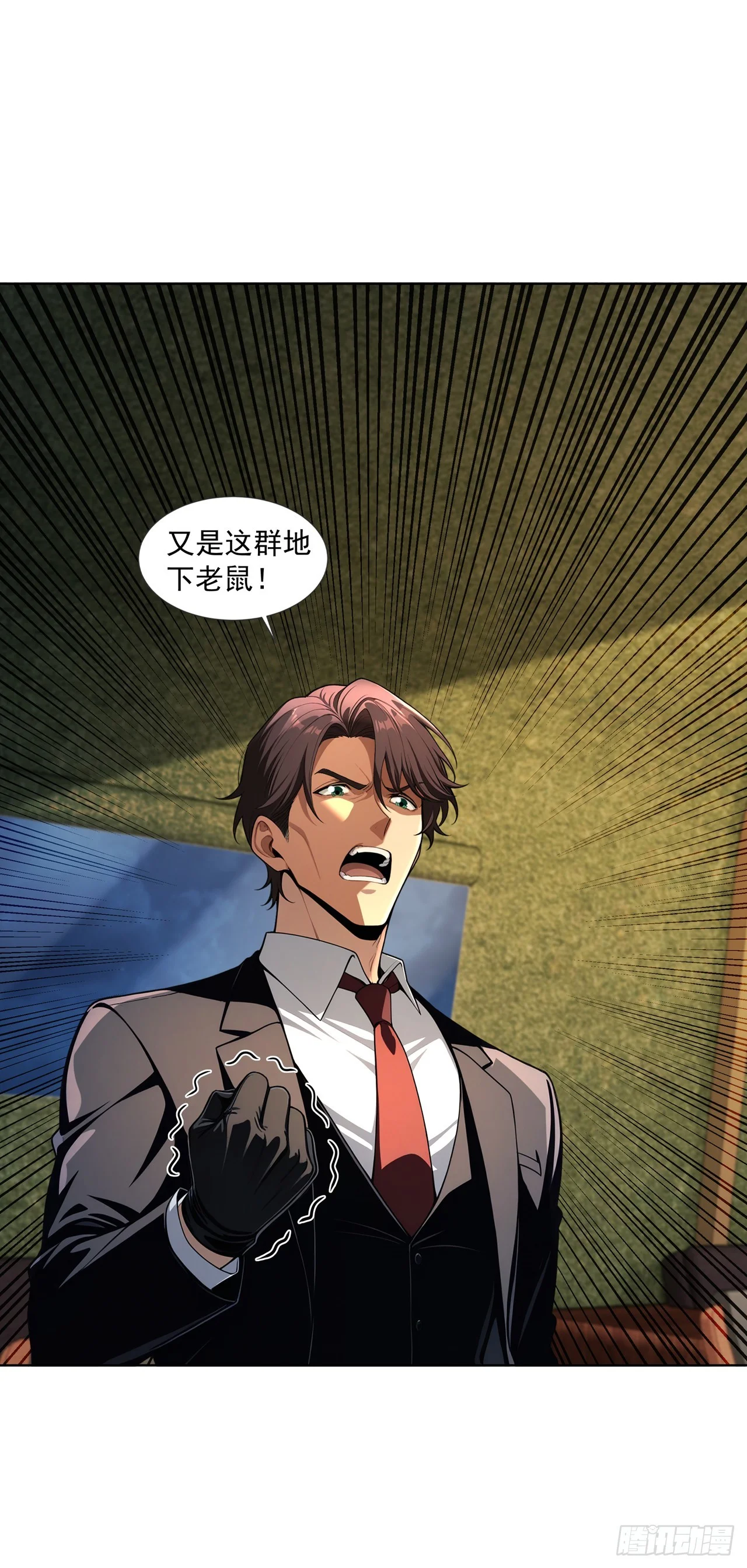 第18话 第44页