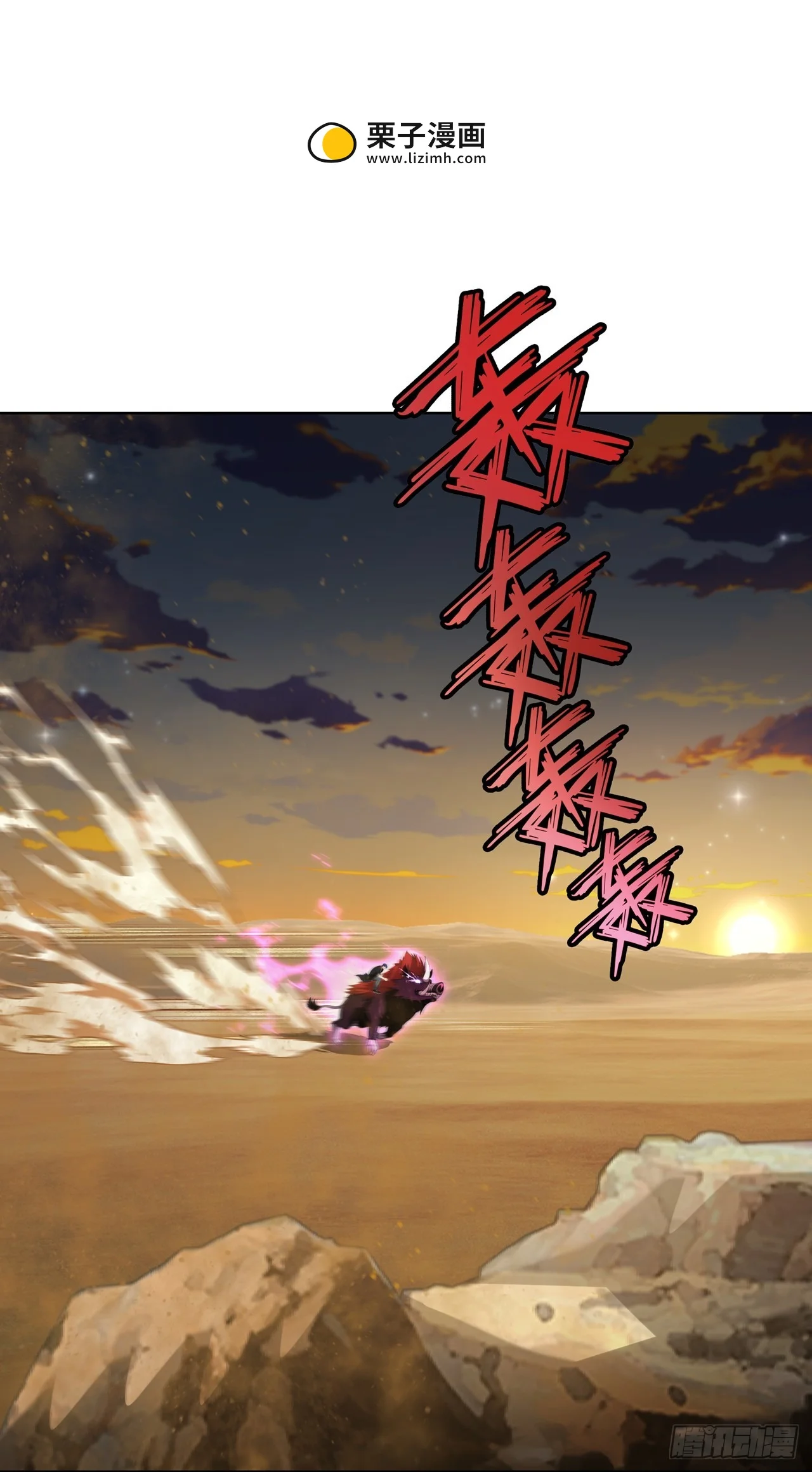 第18话 第47页