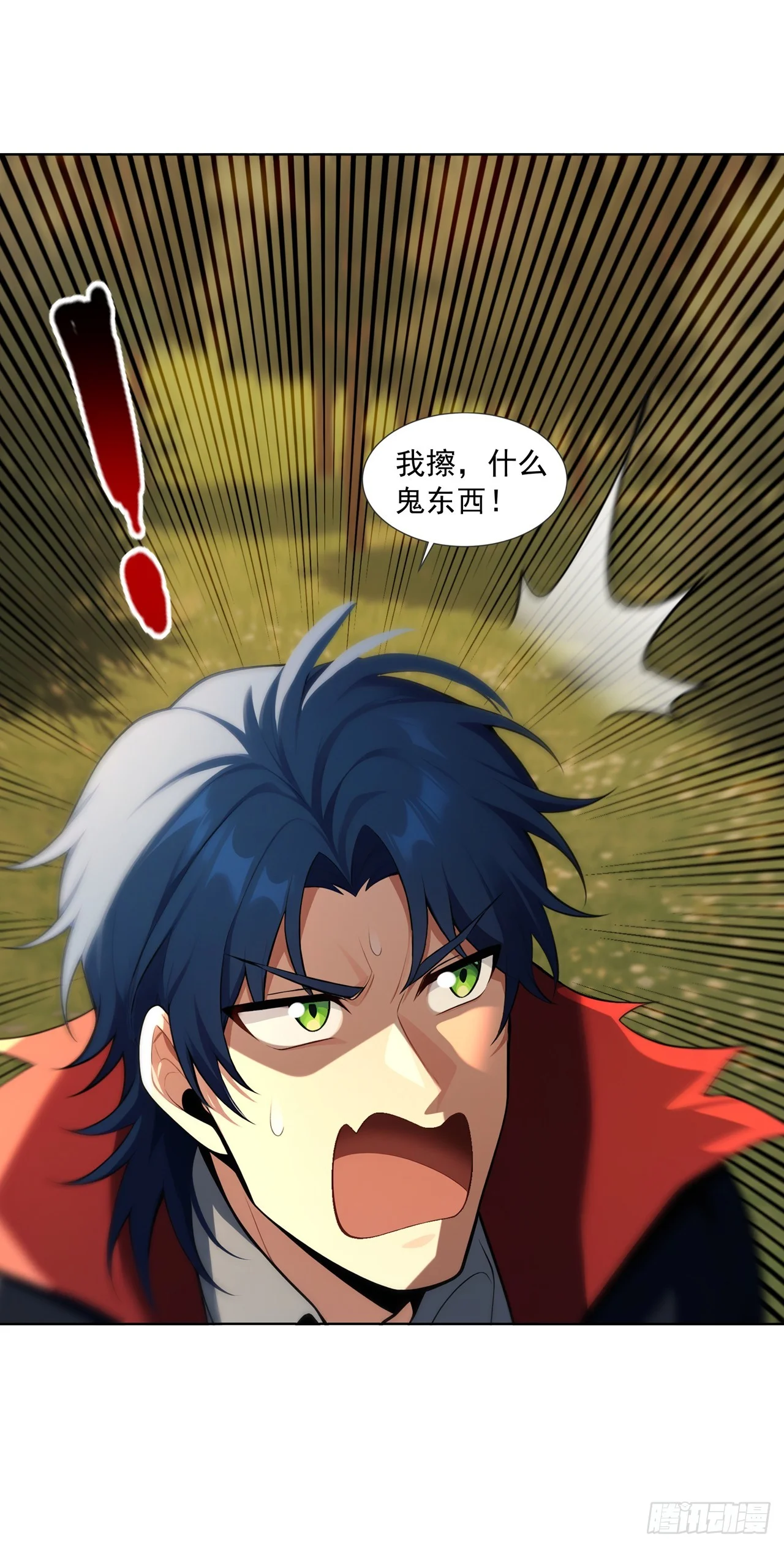 第18话 第54页