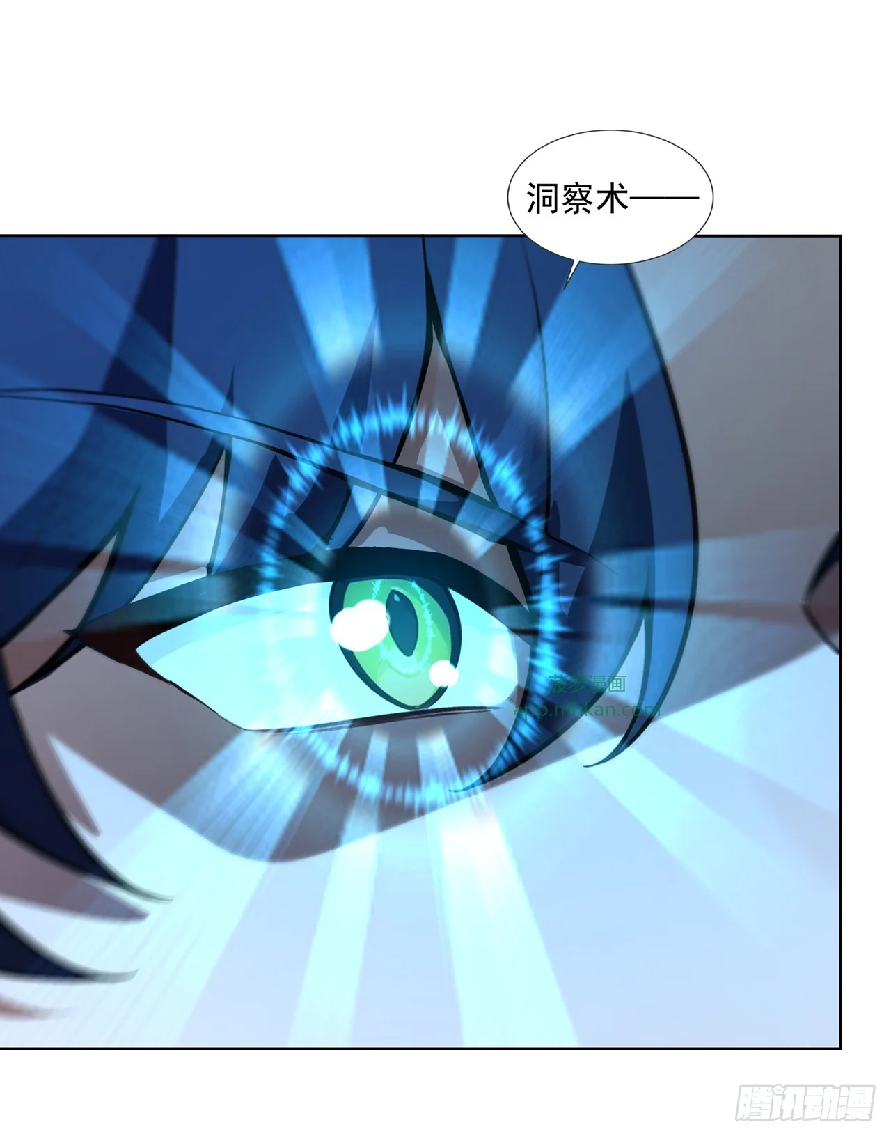 第18话 第55页