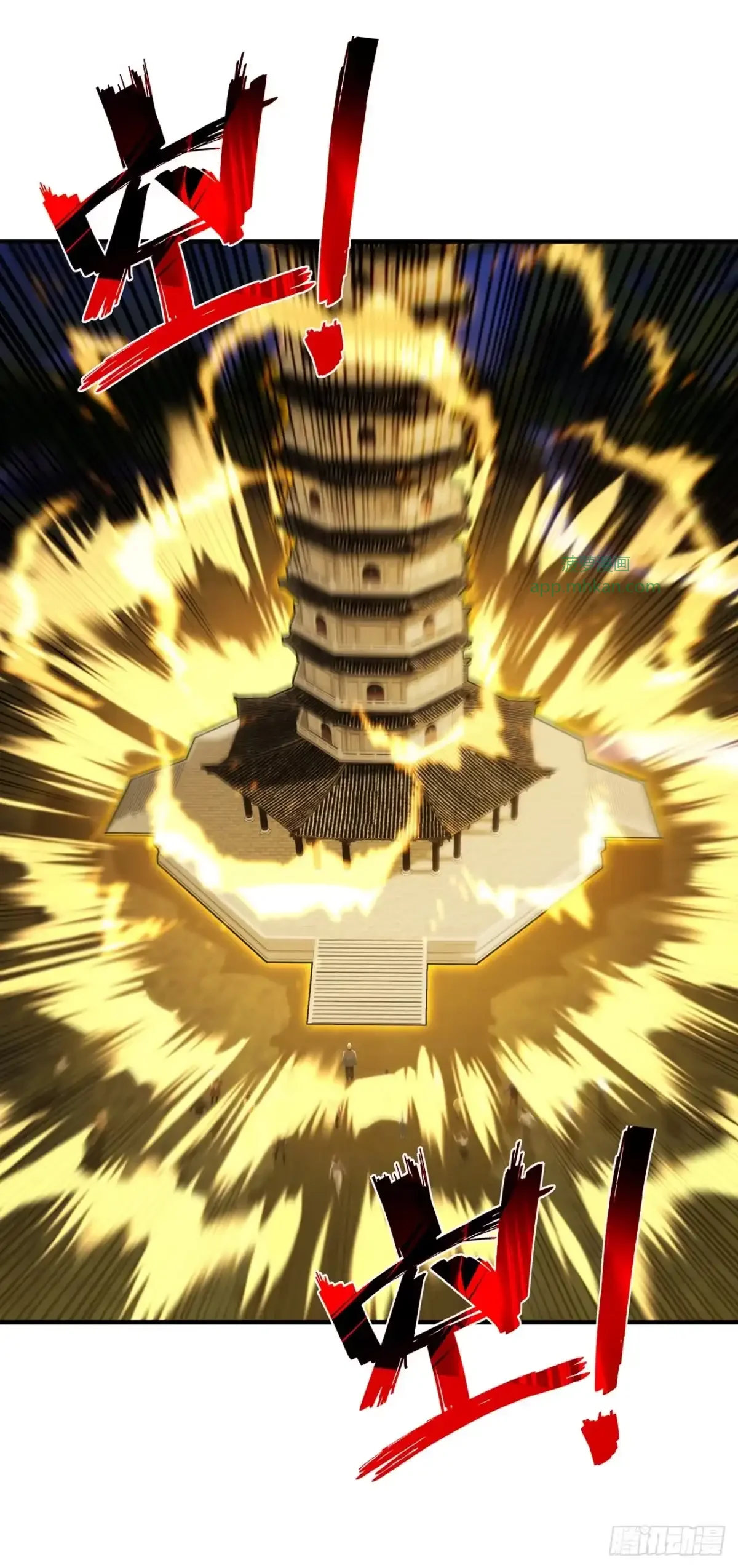 第46话 第9页
