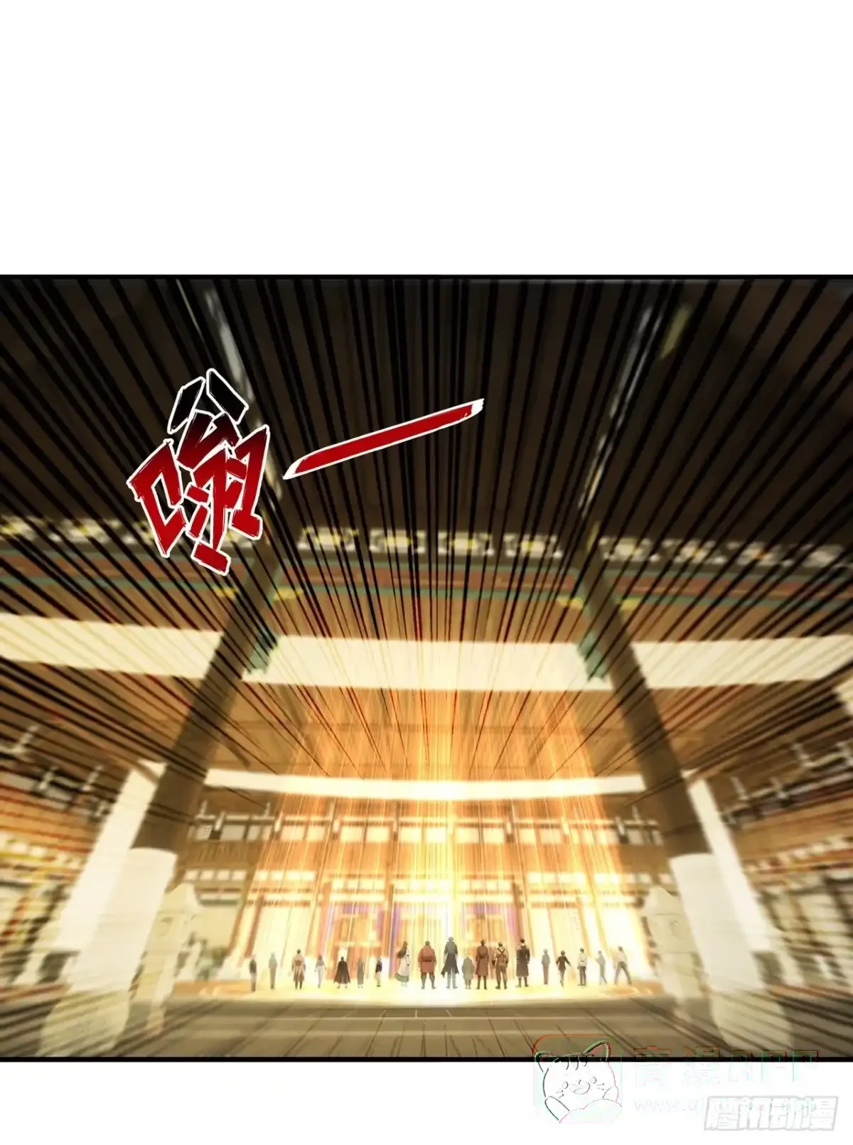 第46话 第11页