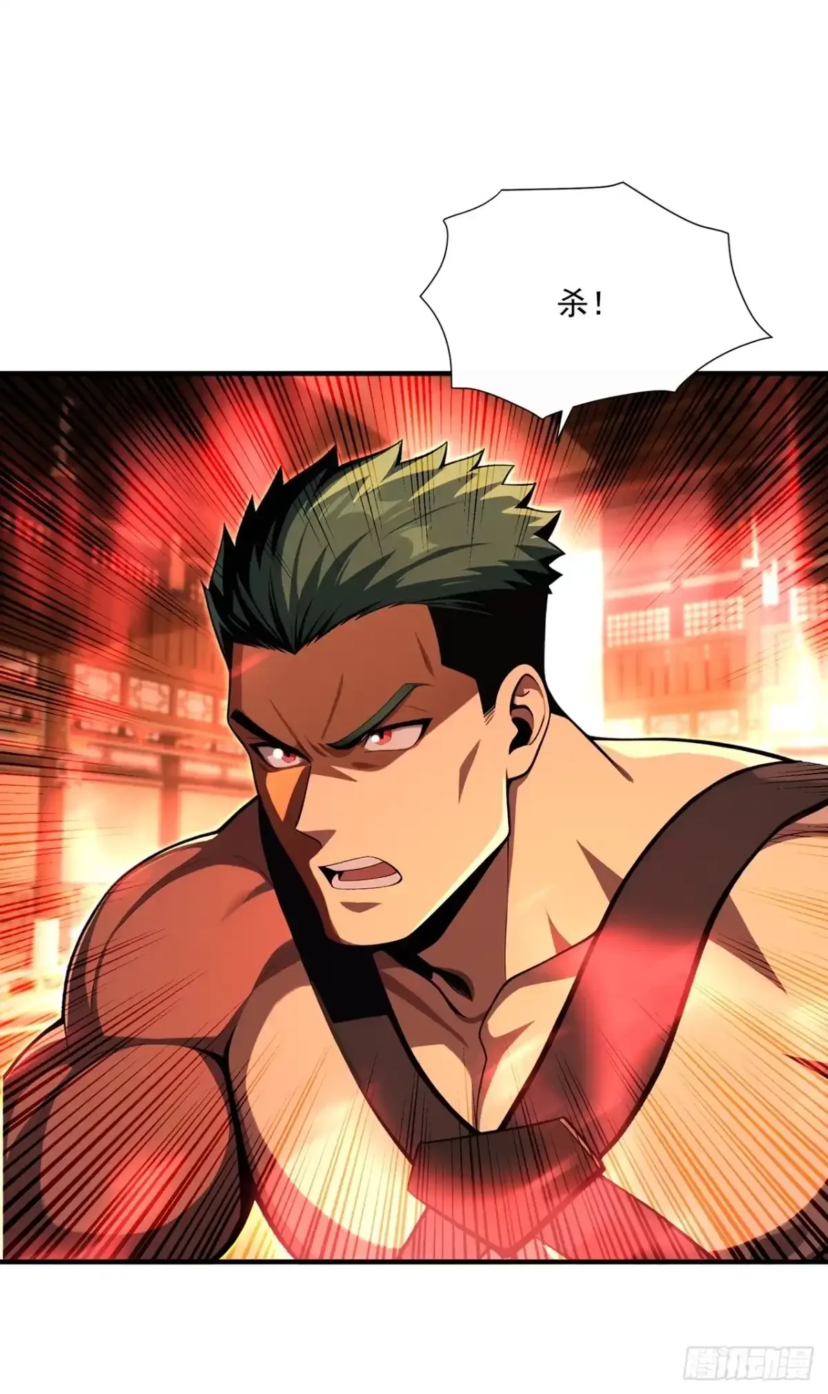 第46话 第19页