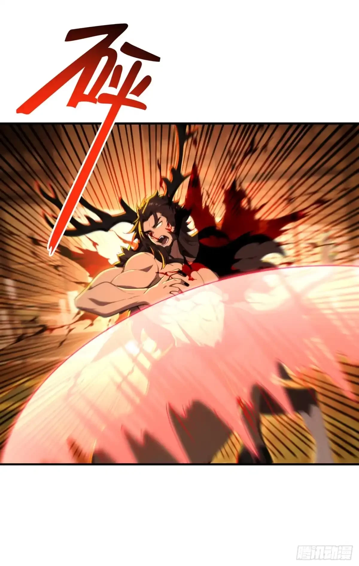 第46话 第22页
