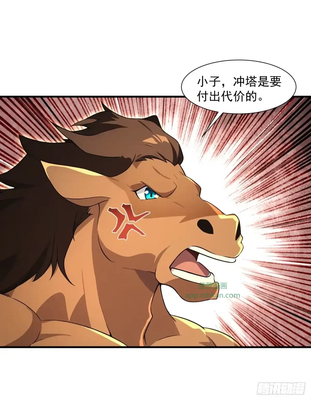 第46话 第27页