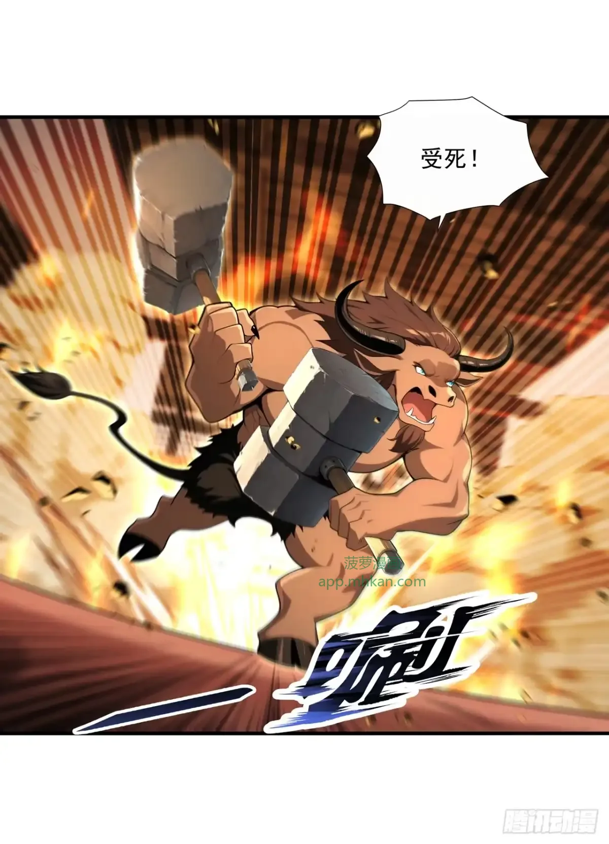 第46话 第28页