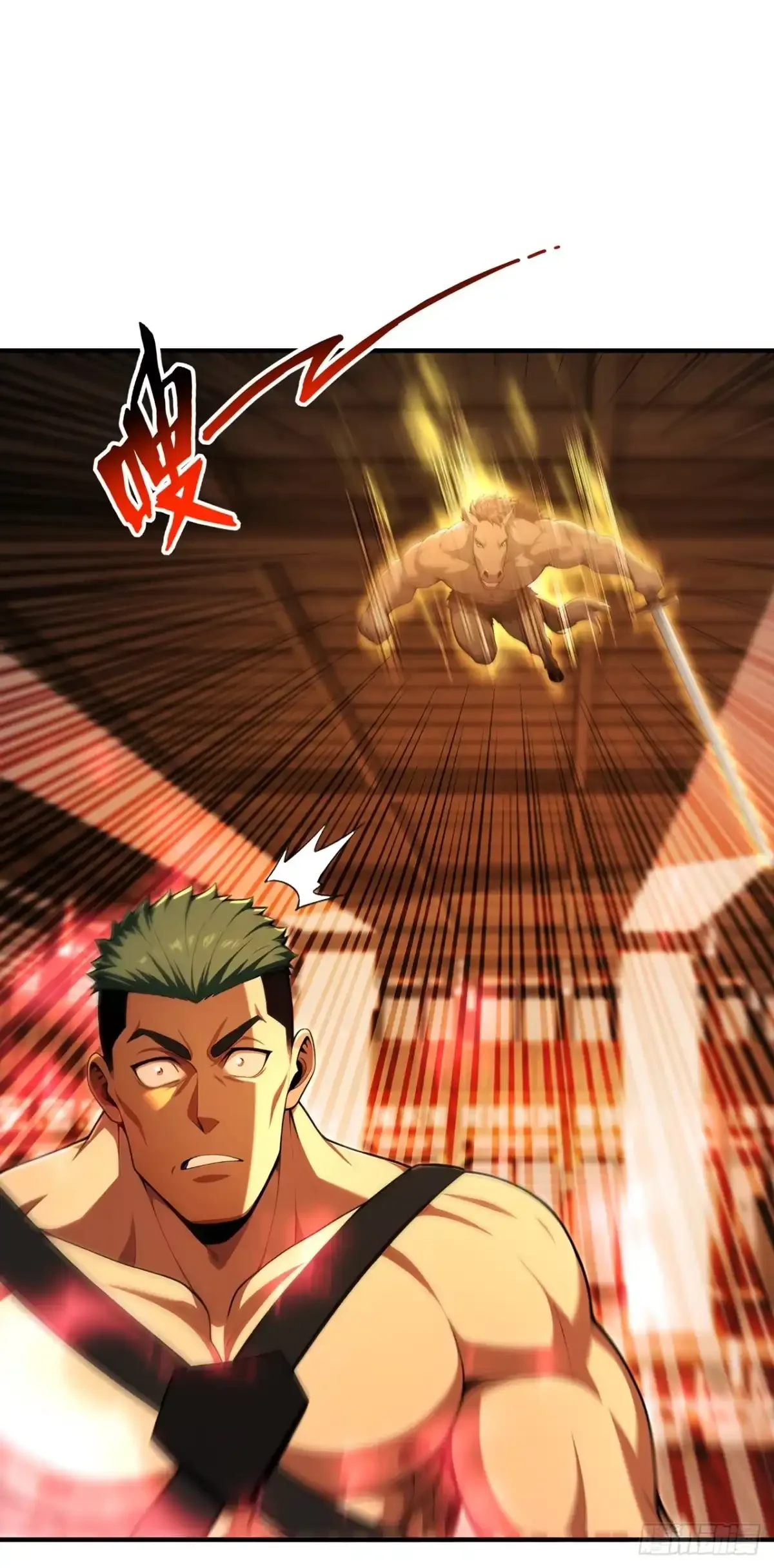 第46话 第33页