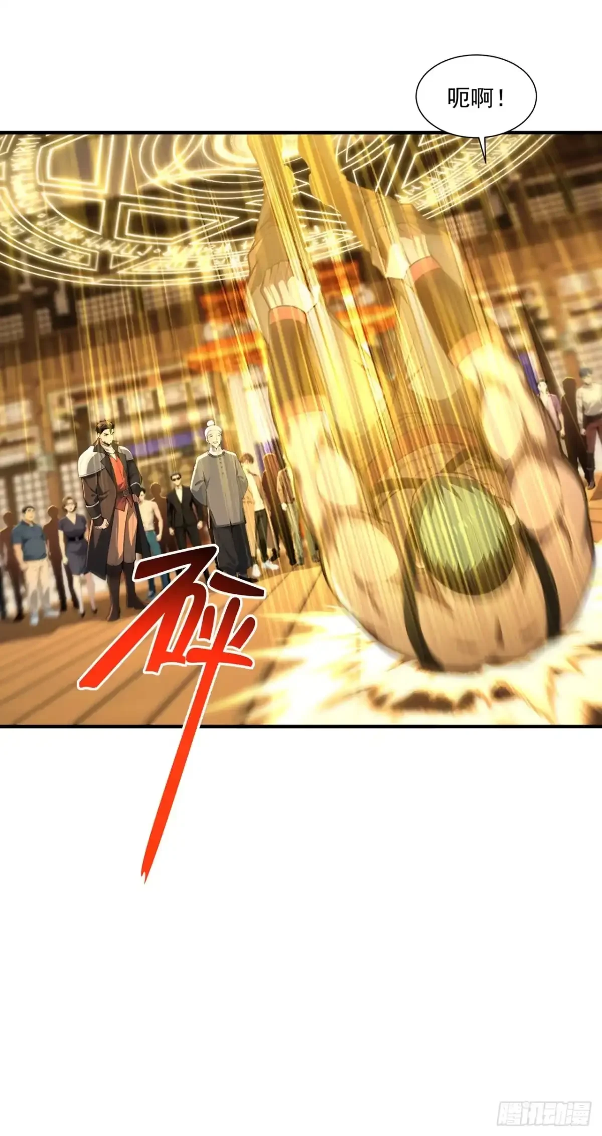 第46话 第37页