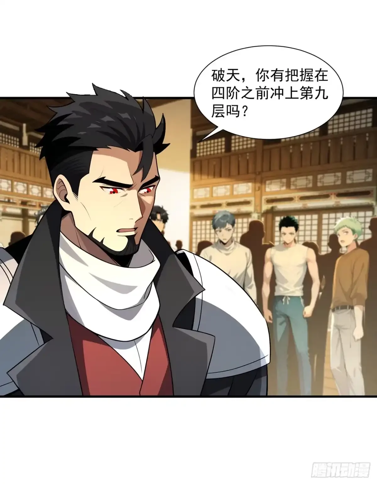 第46话 第39页