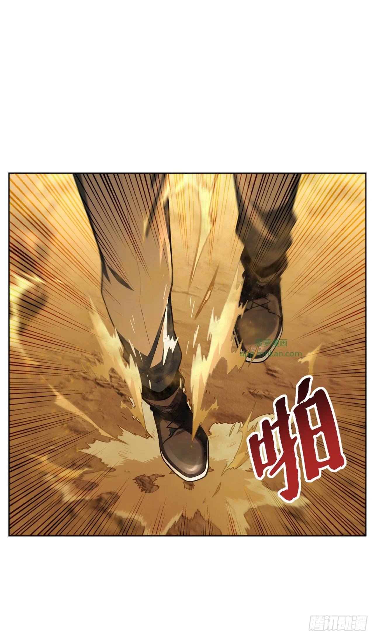 第17话 第1页