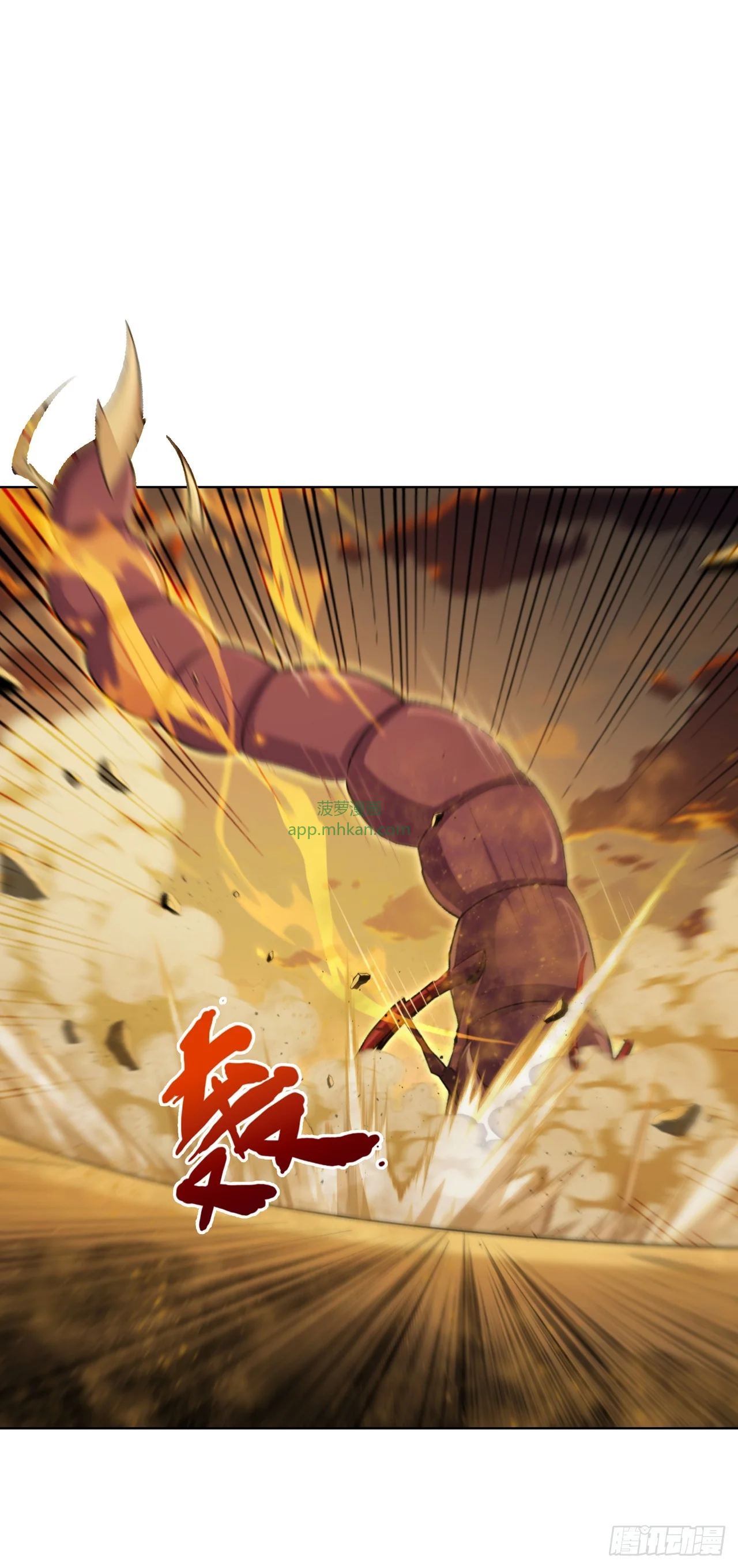 第17话 第8页
