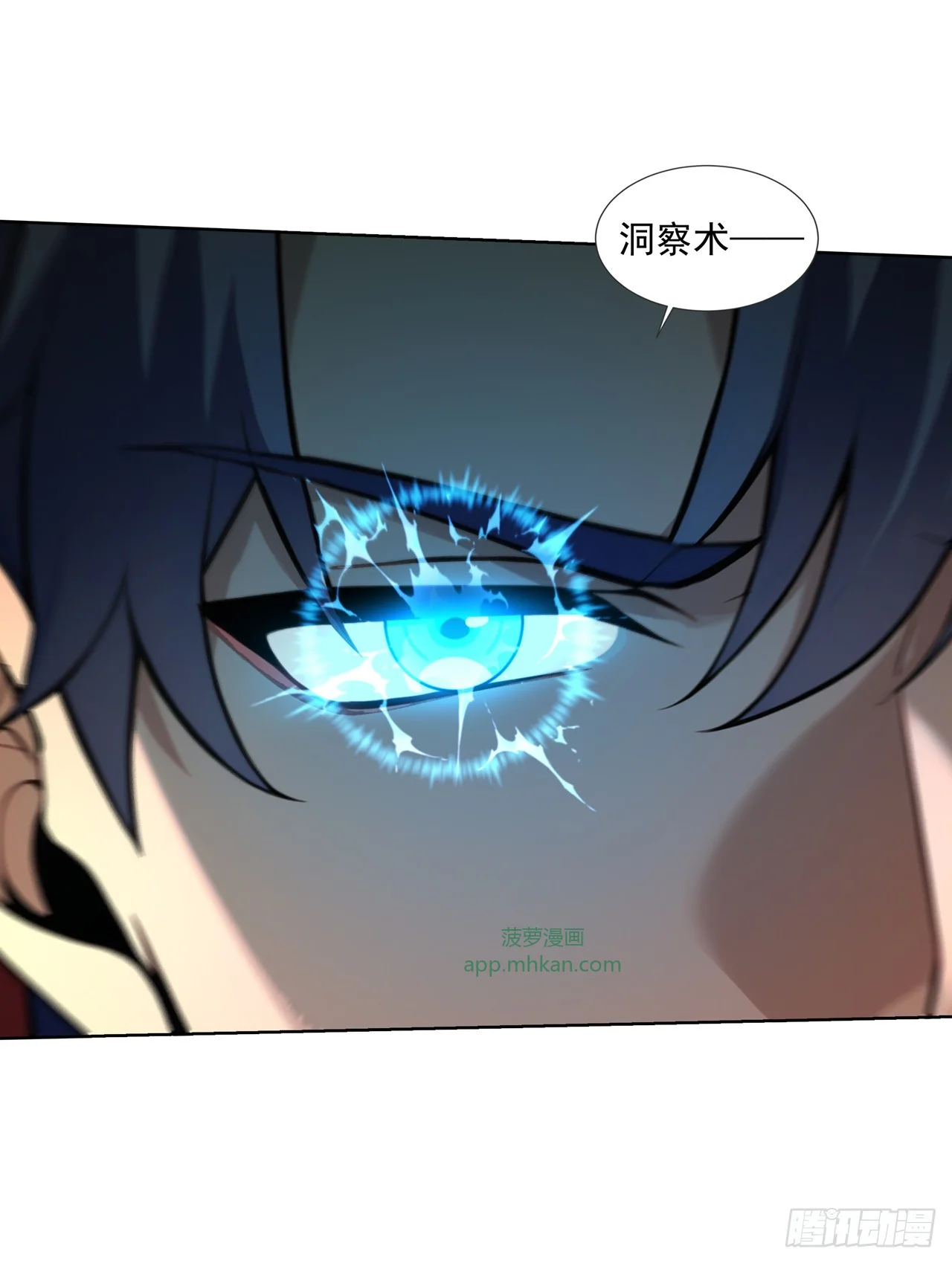 第17话 第9页