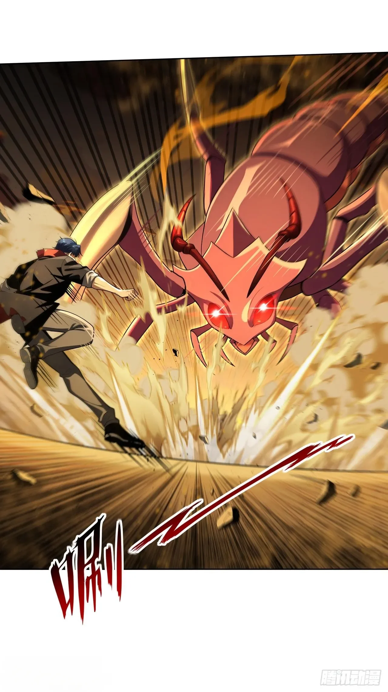 第17话 第12页