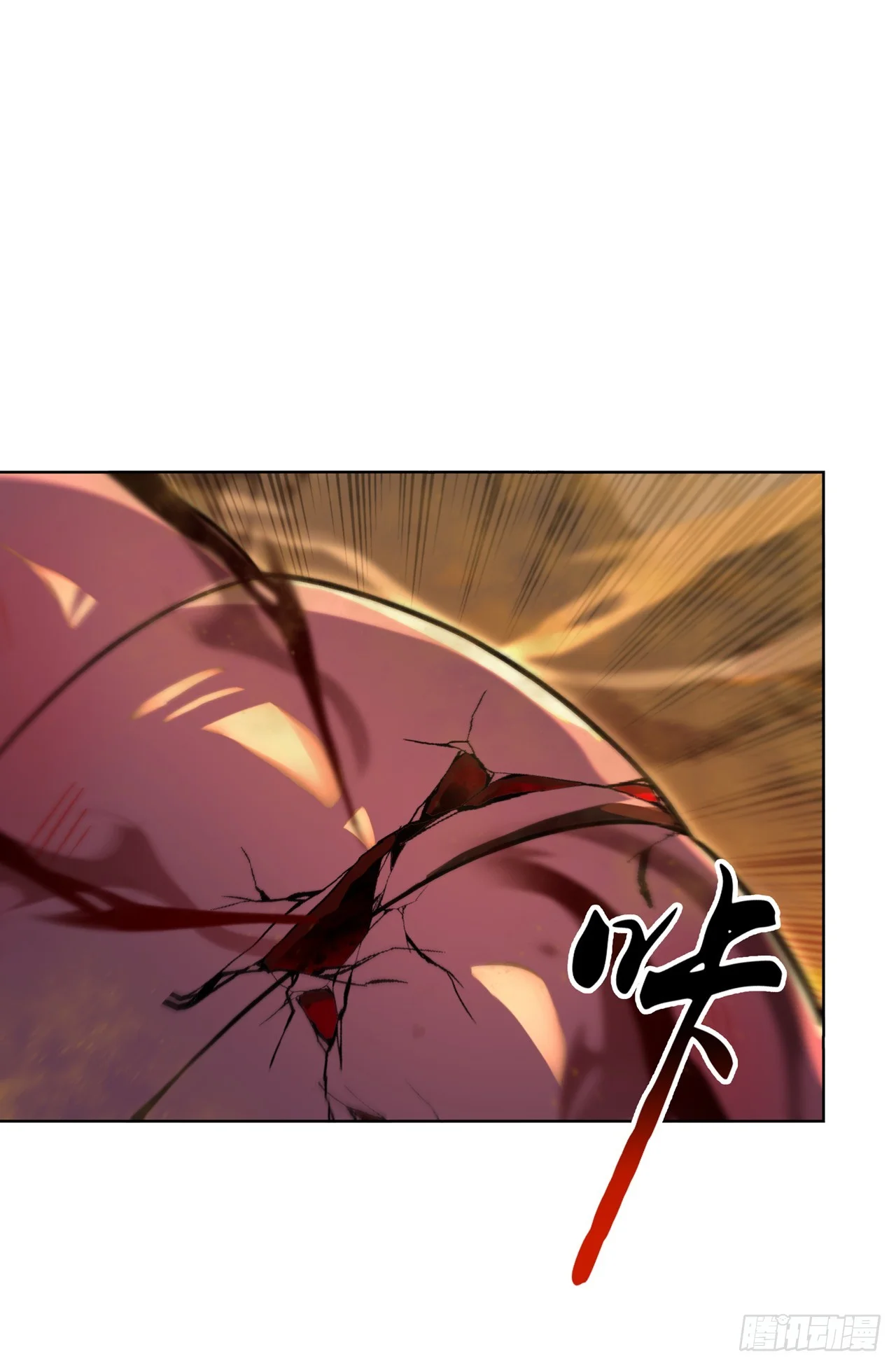 第17话 第17页