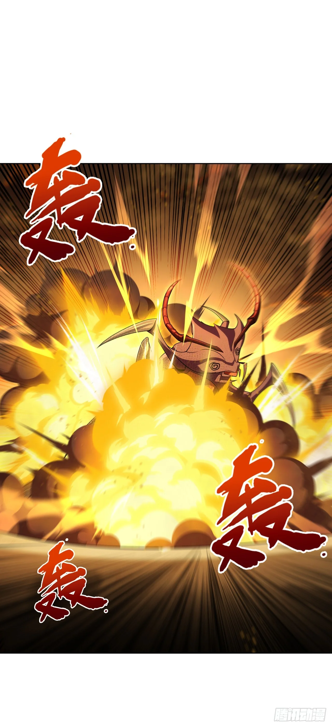 第17话 第21页