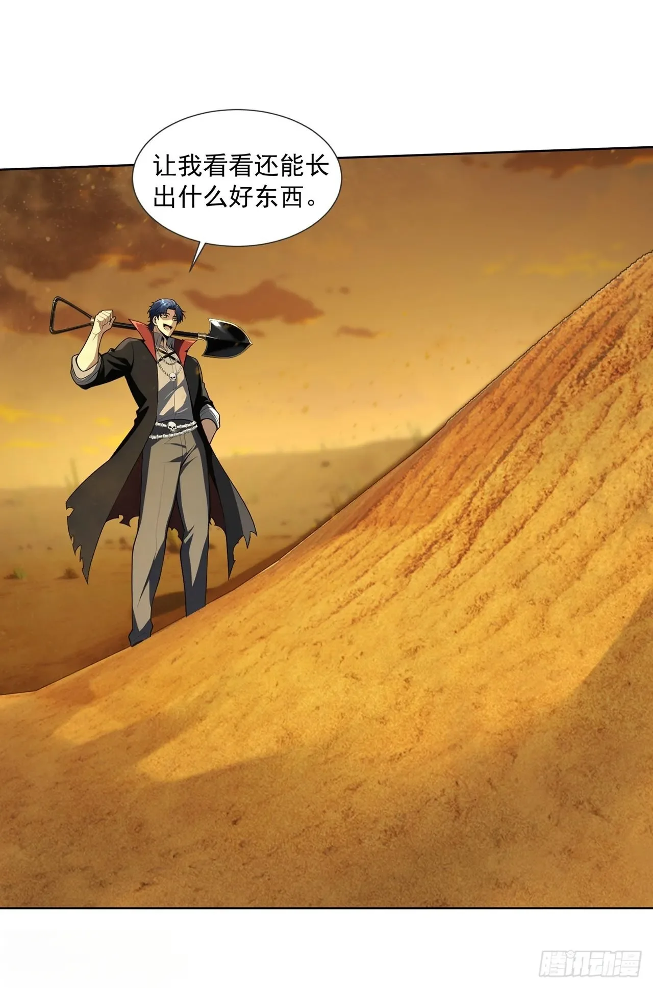第17话 第26页
