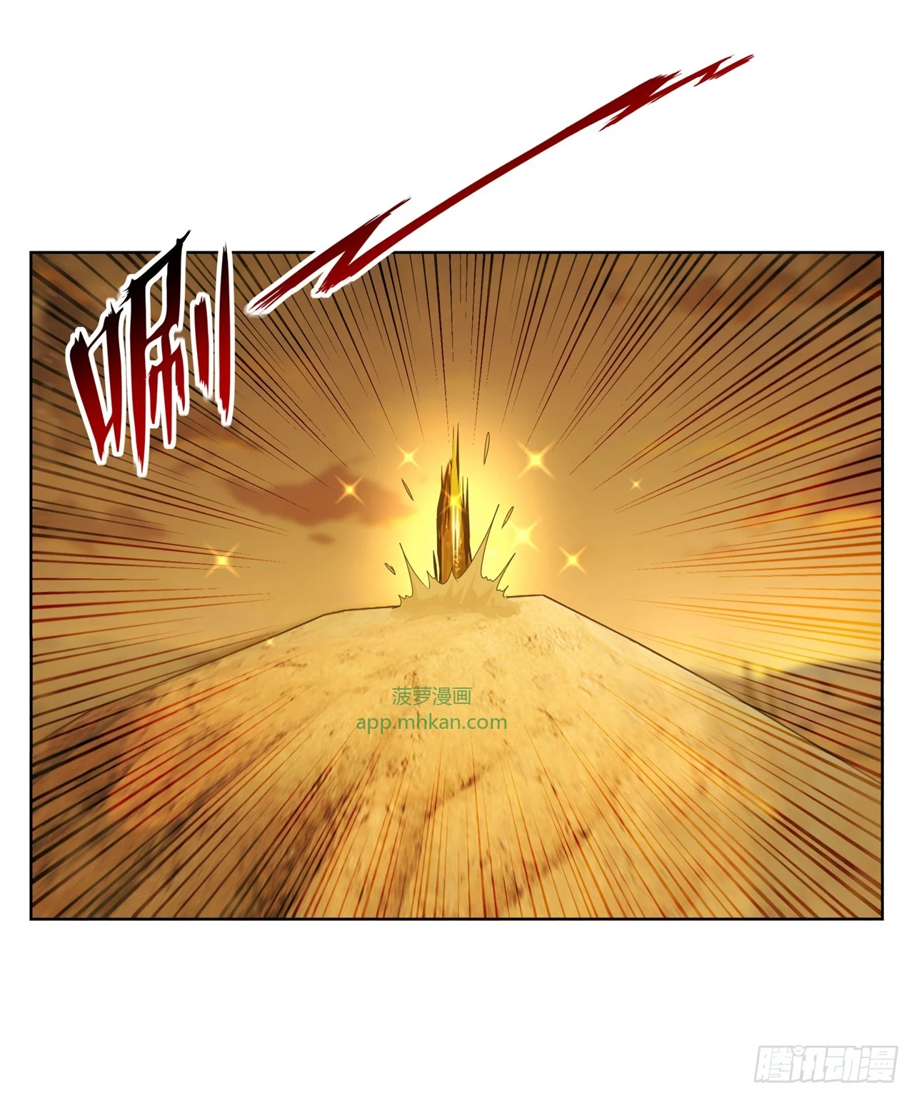 第17话 第27页