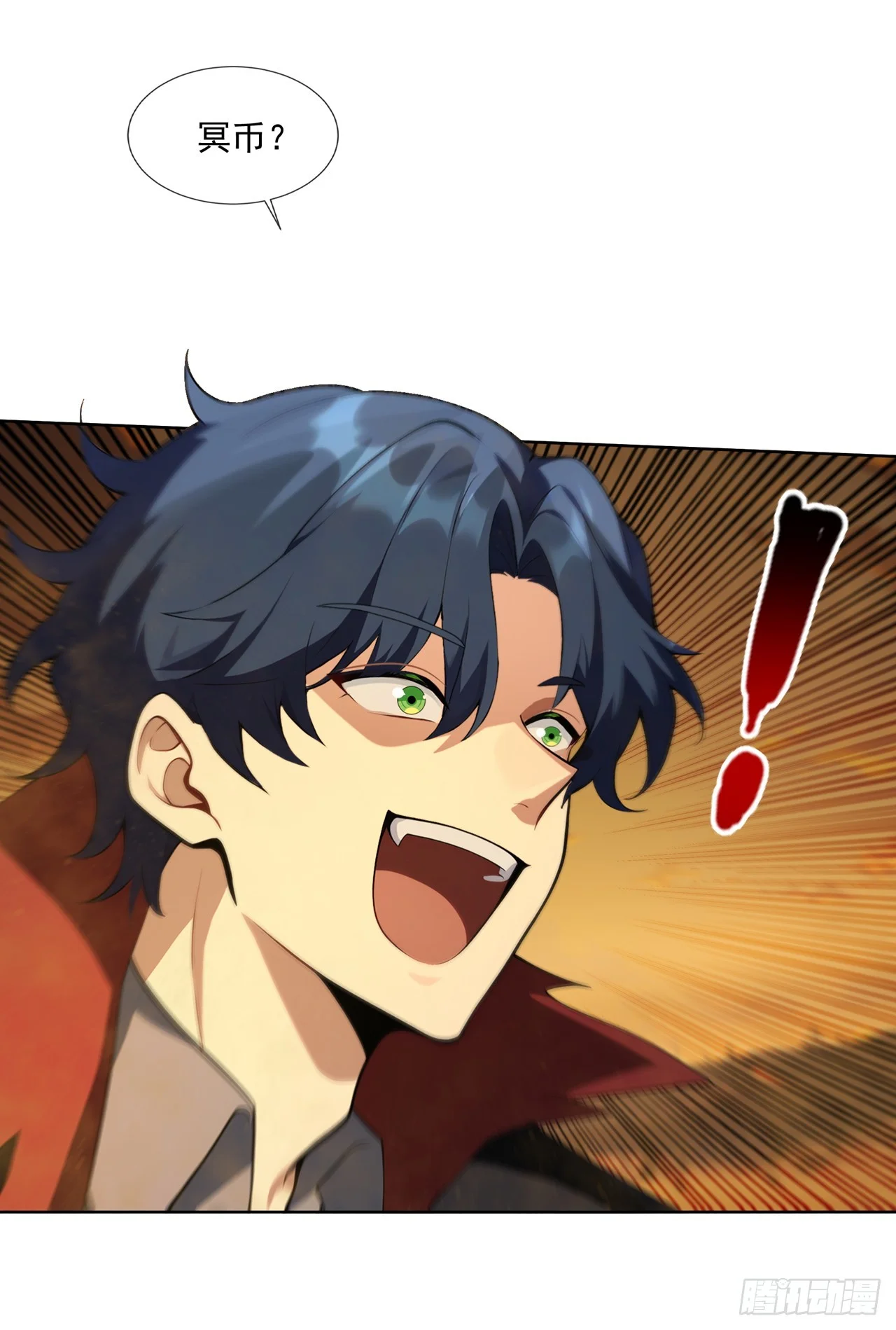 第17话 第31页