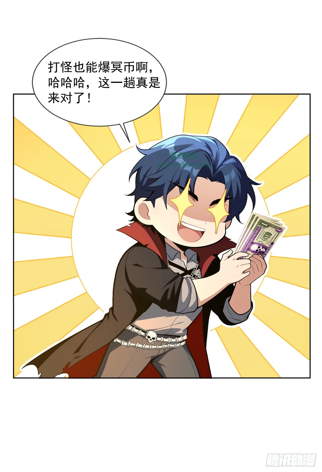 第17话 第32页