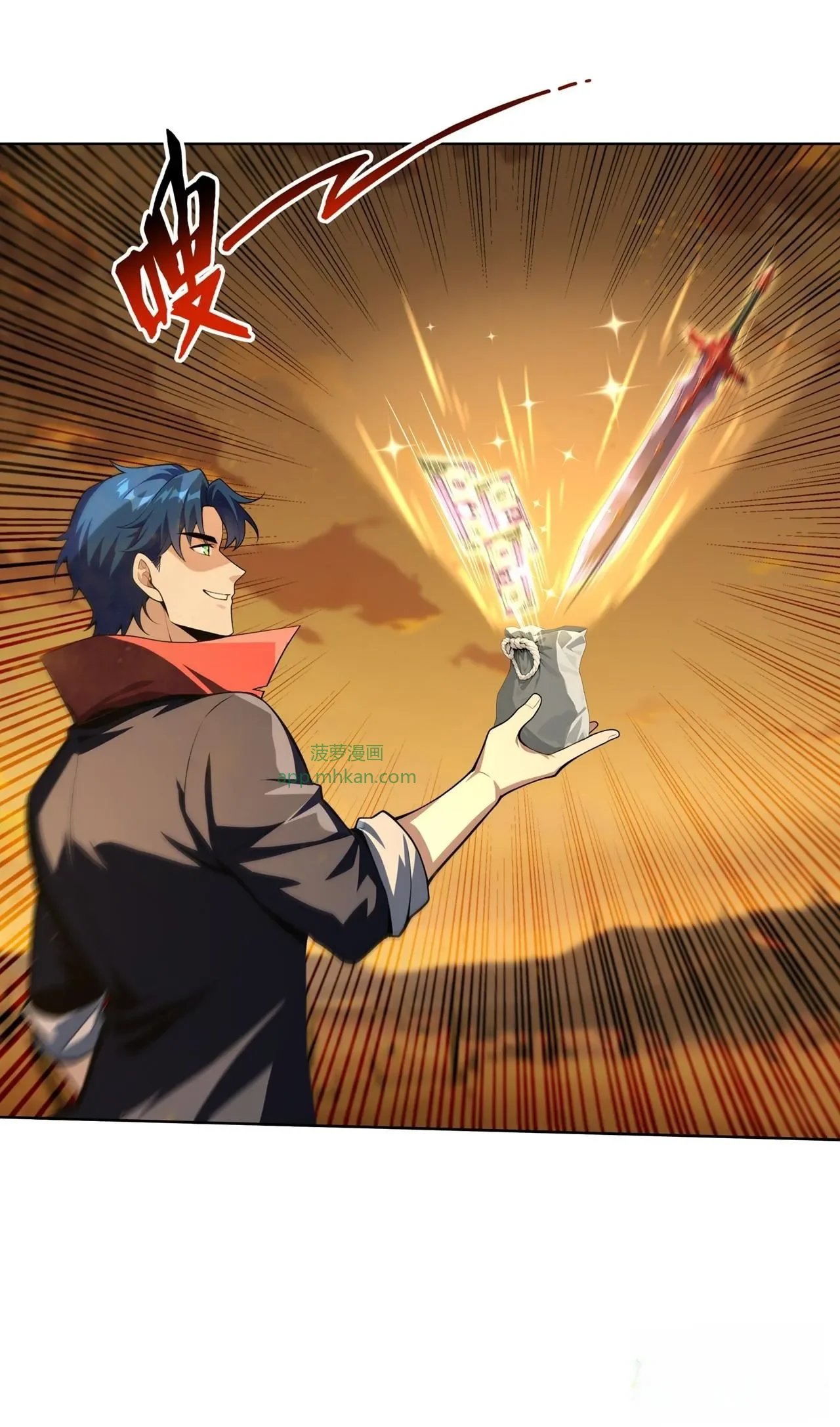 第17话 第33页