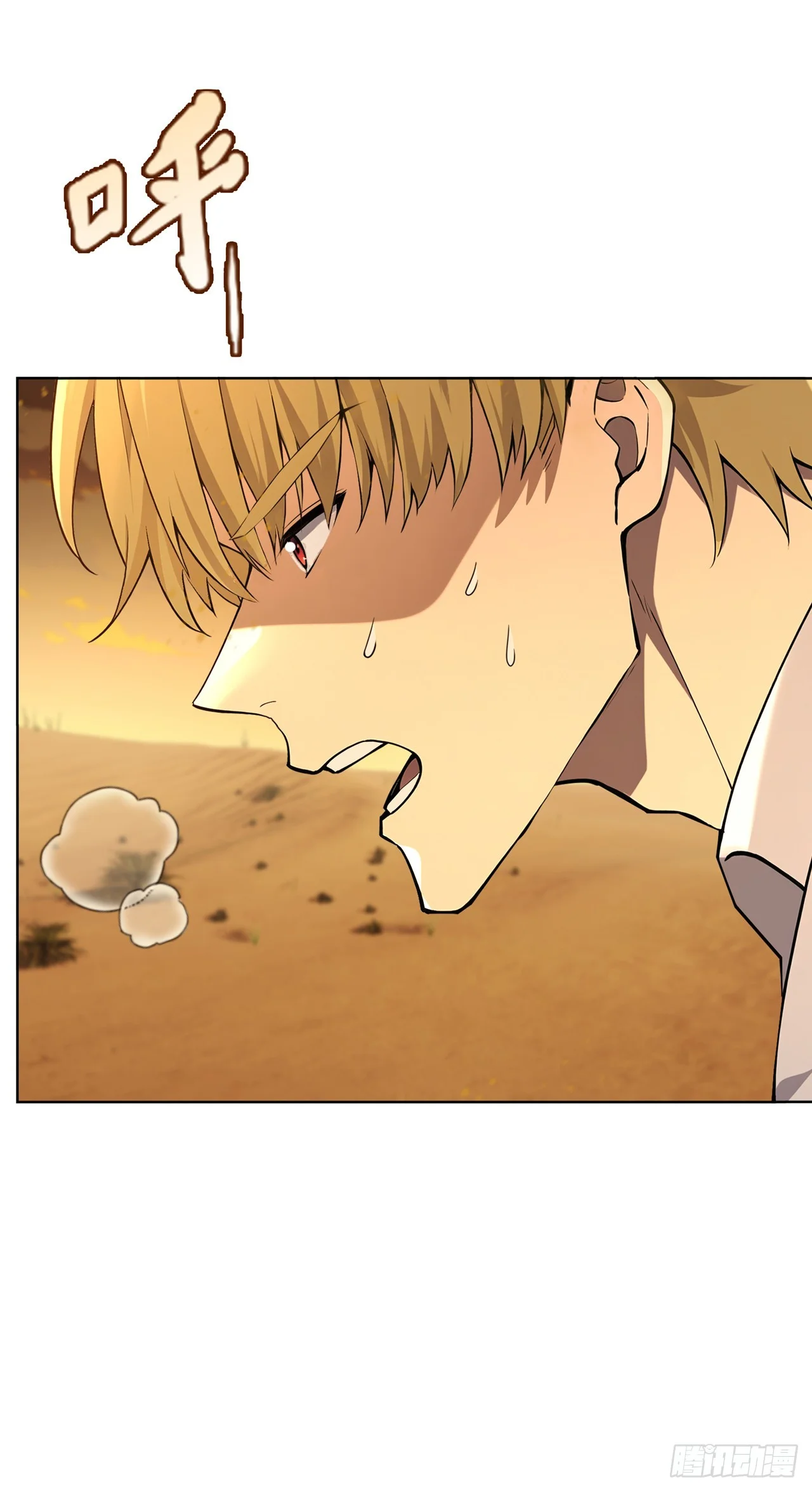 第17话 第36页