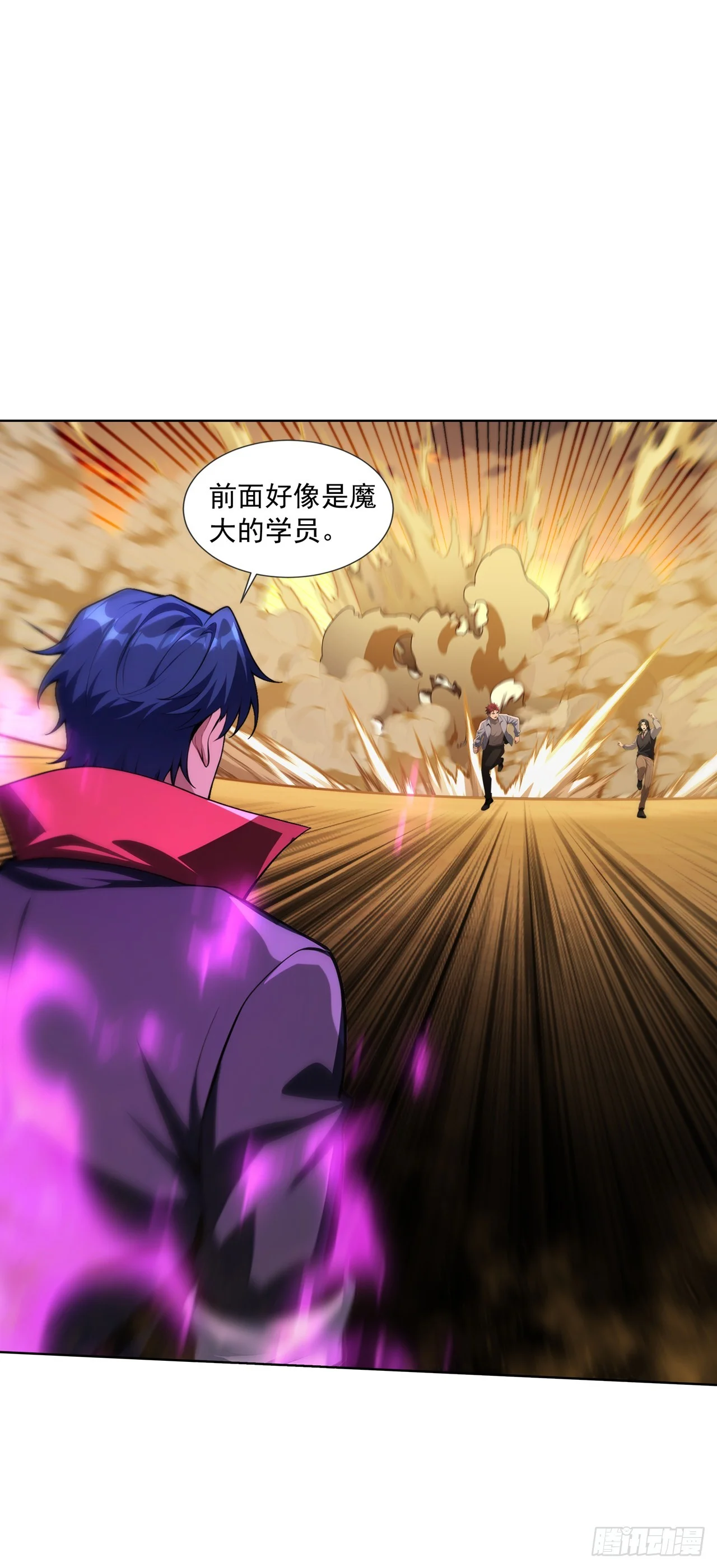 第17话 第44页