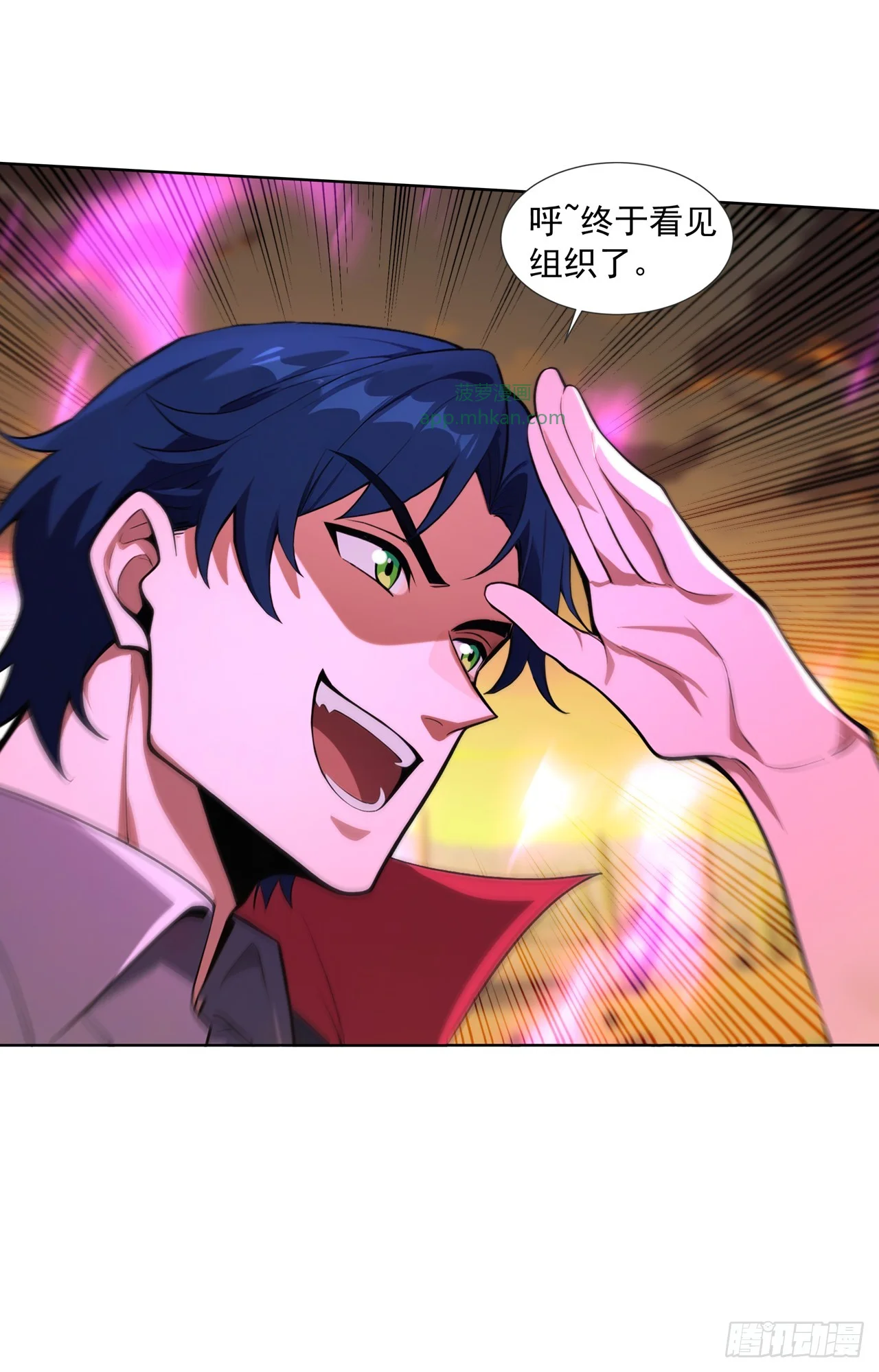 第17话 第45页