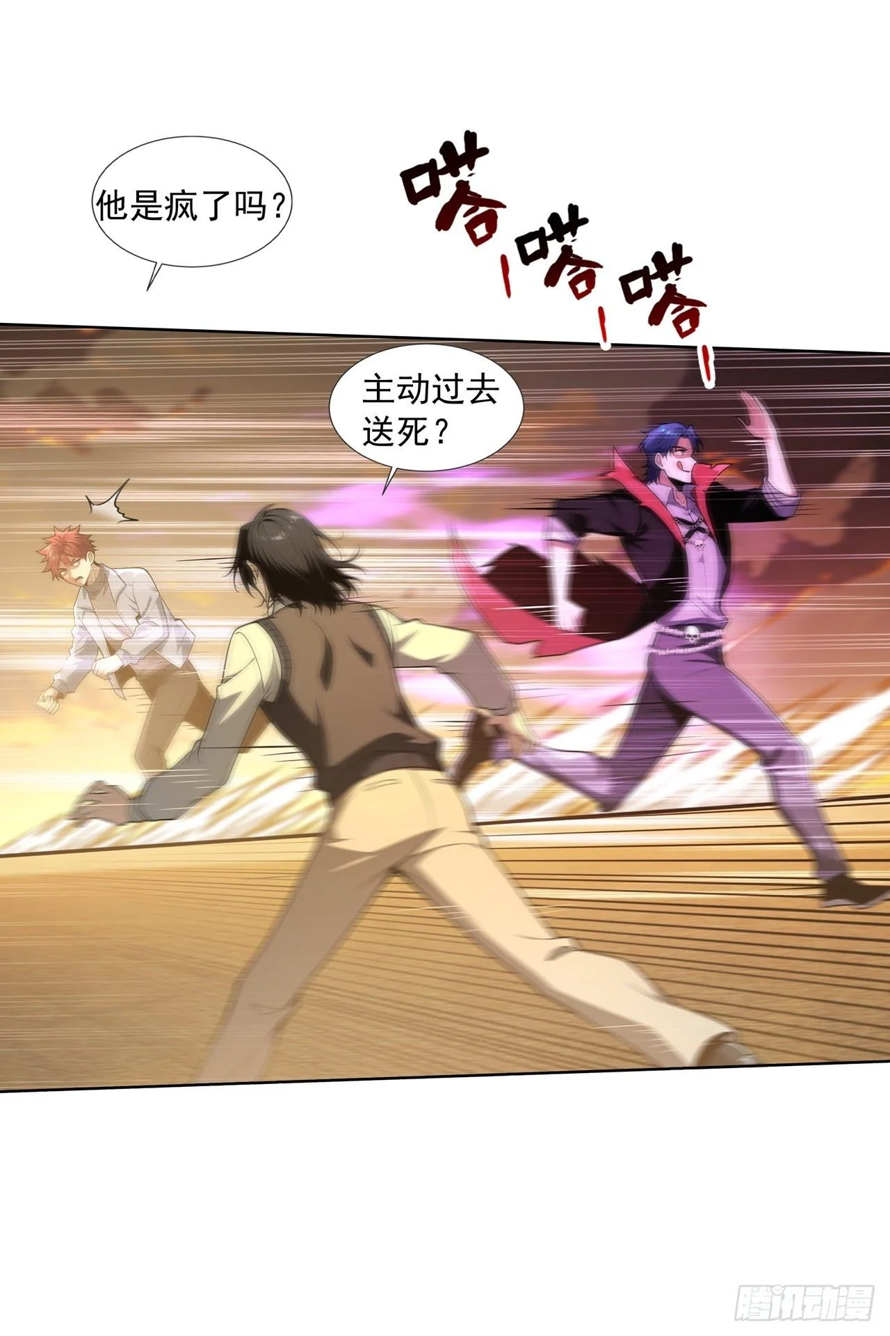 第17话 第50页