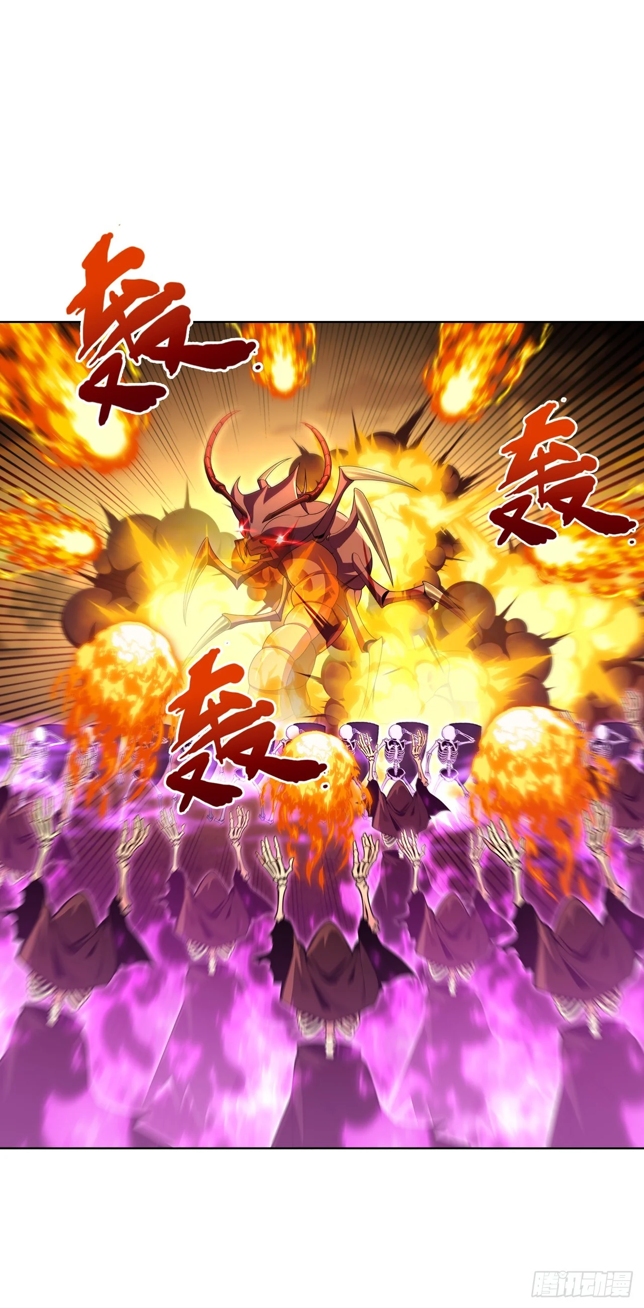 第17话 第52页