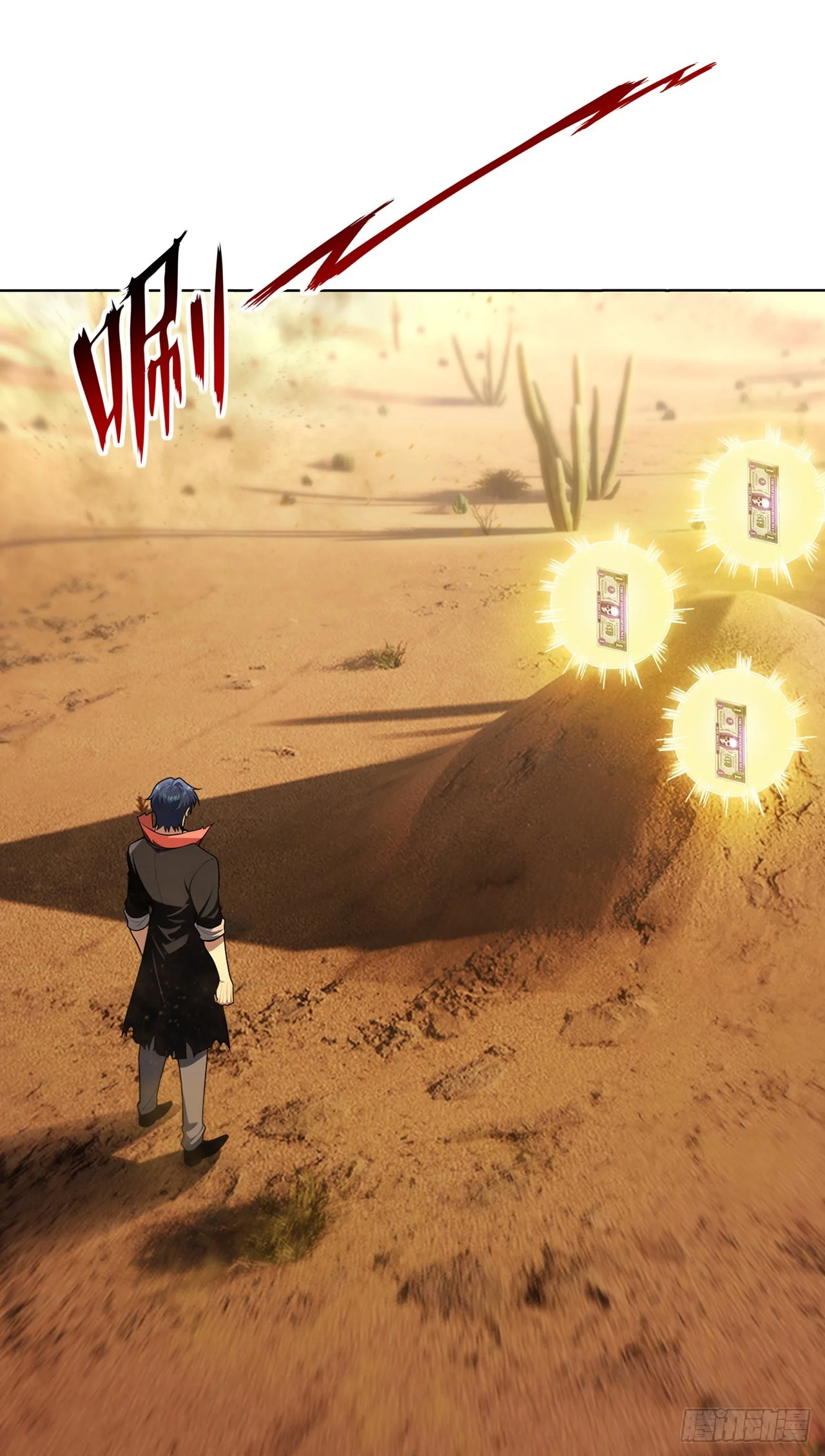 第17话 第54页