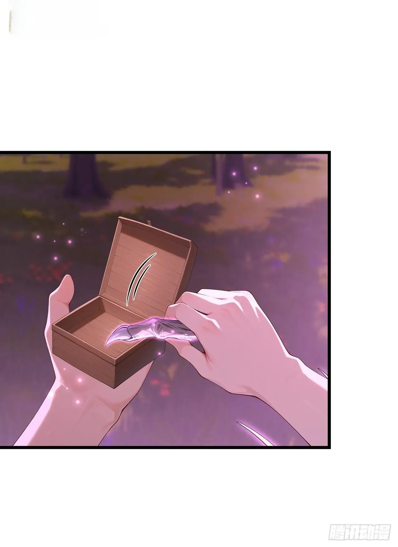 第8话 第4页