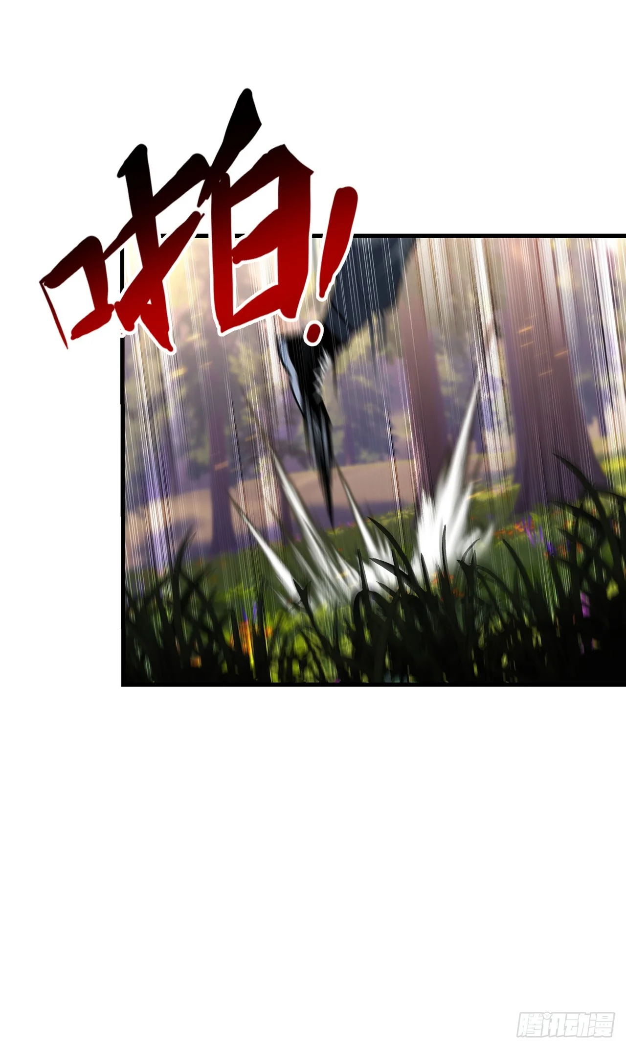 第8话 第16页