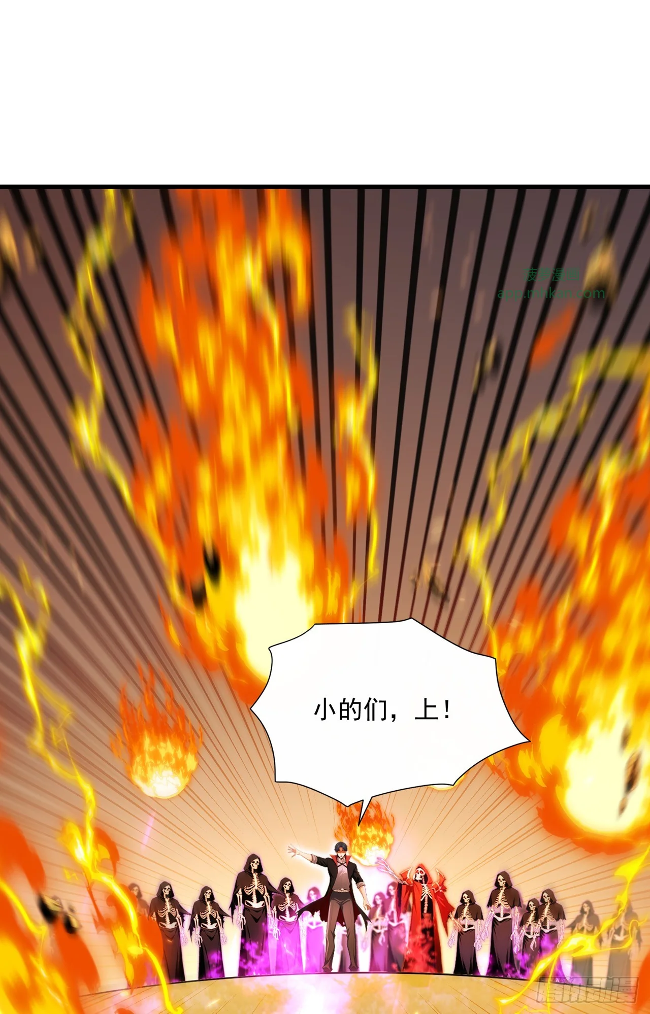 第8话 第23页