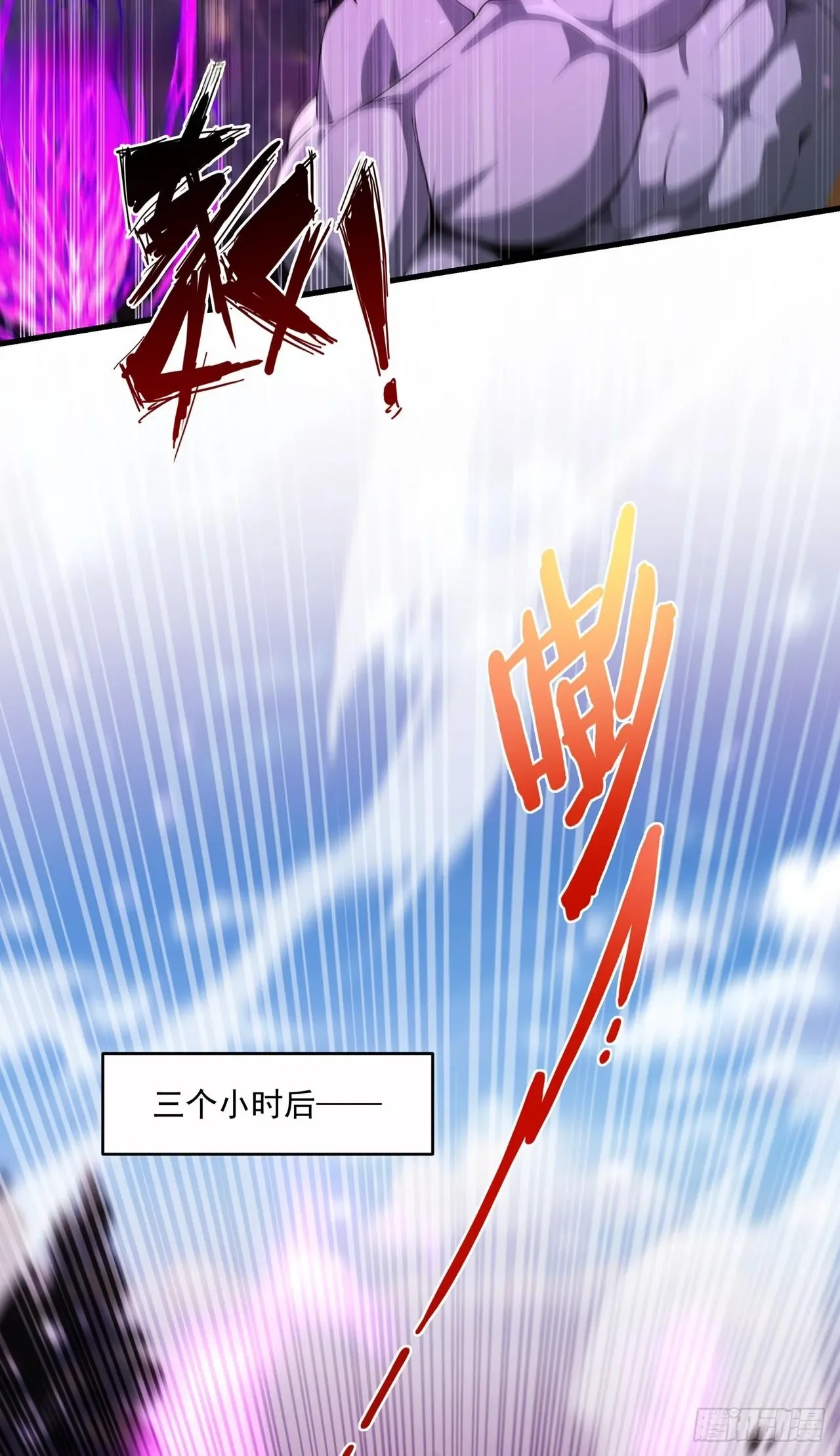 第8话 第28页