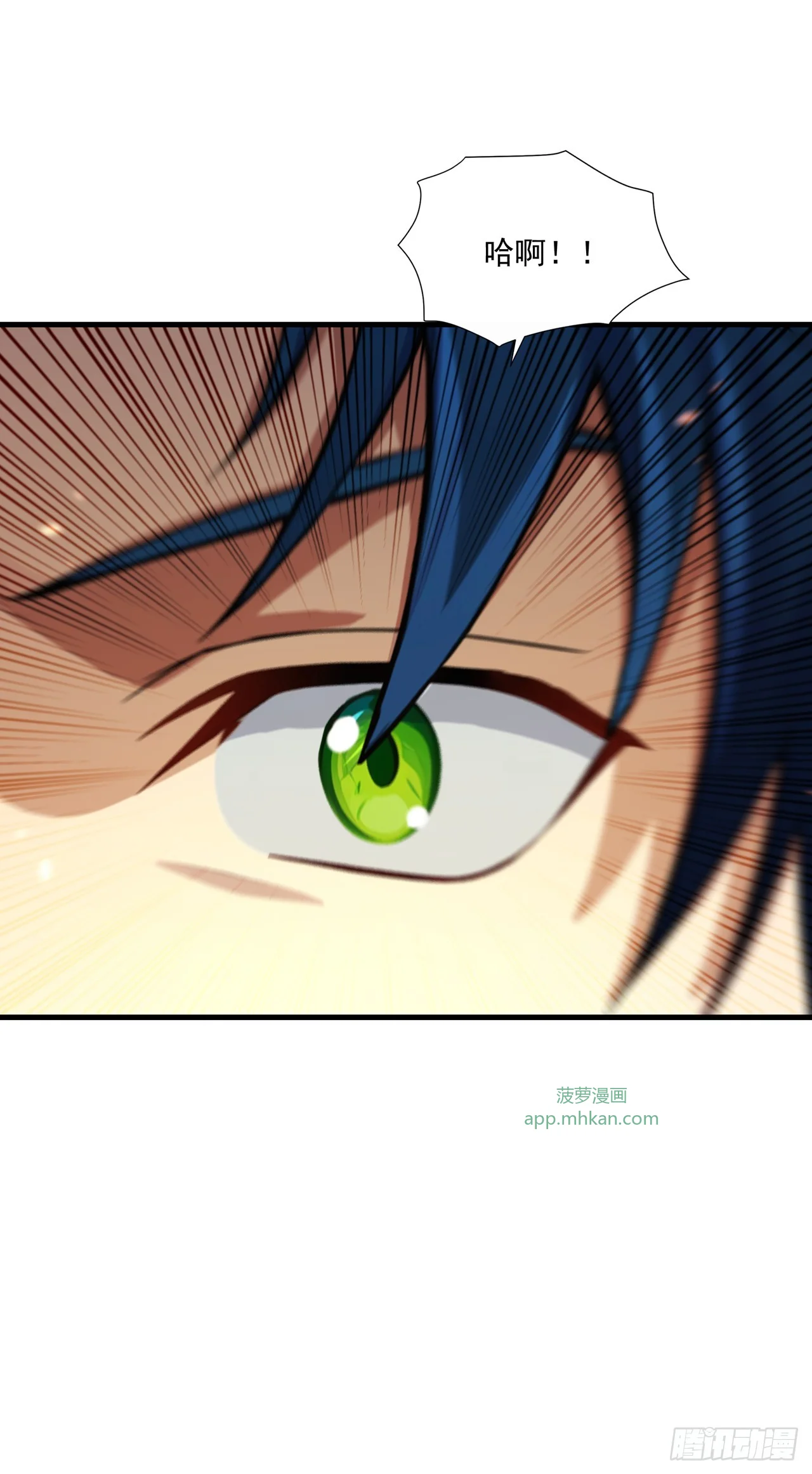 第8话 第42页