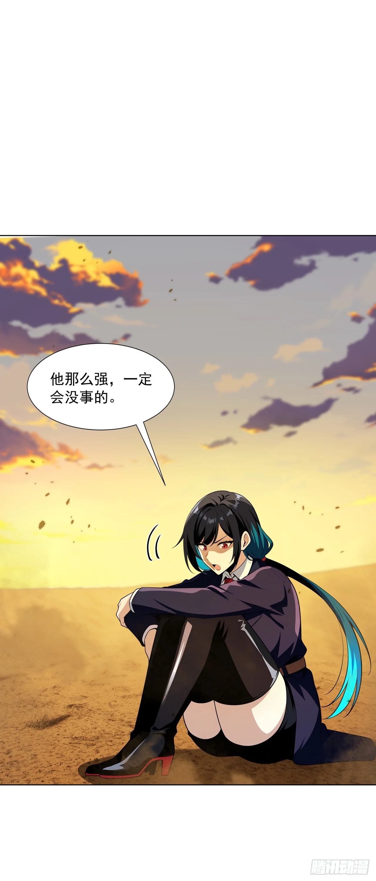 第28话 第1页