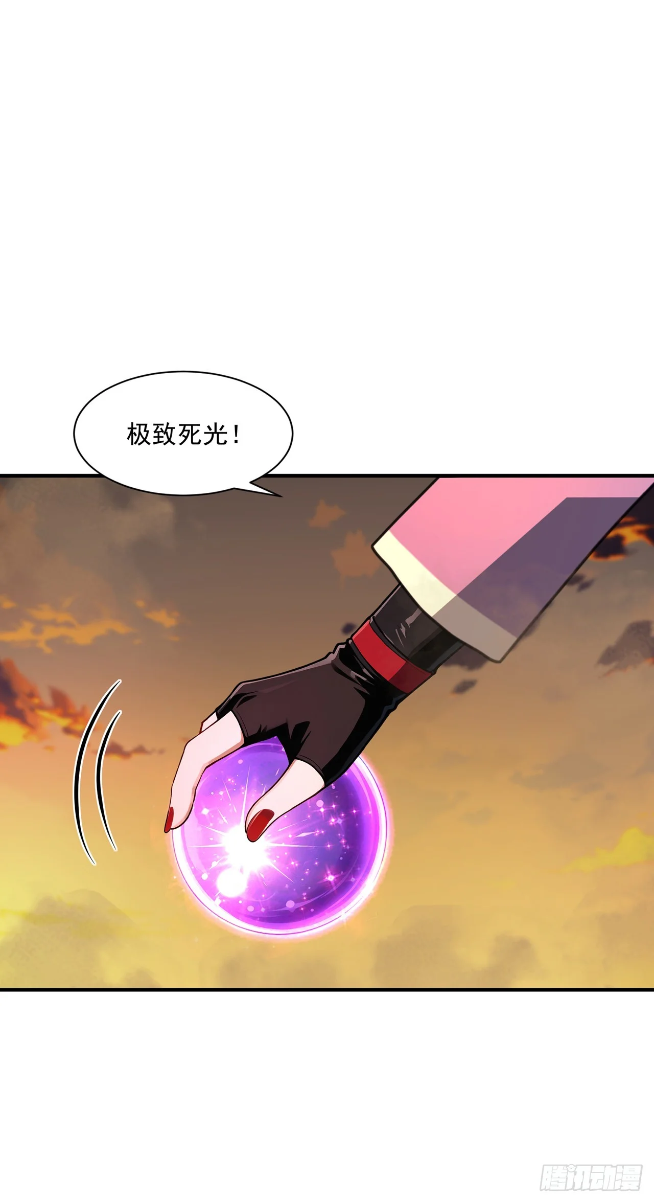 第28话 第37页