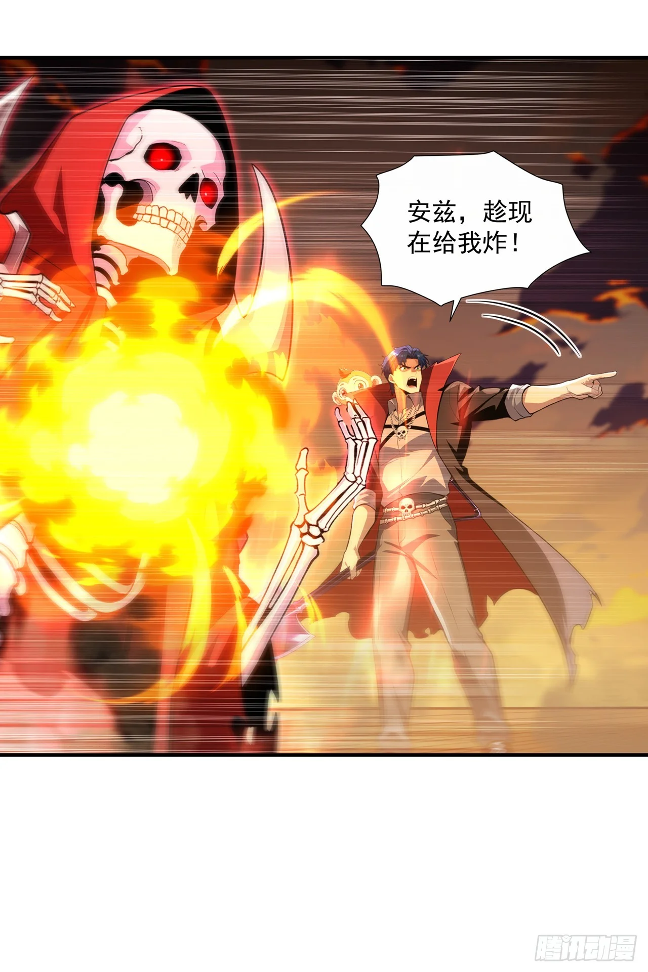 第28话 第42页