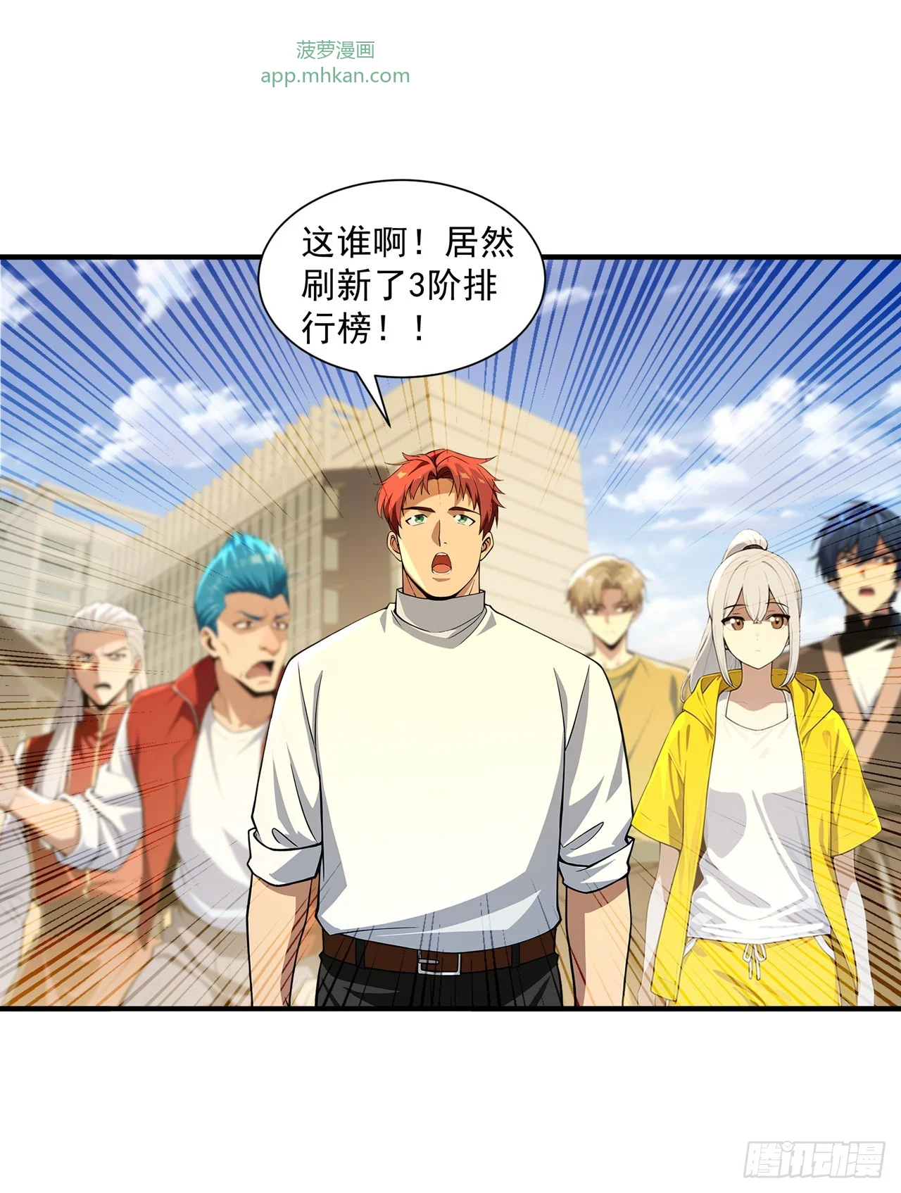 第34话 第1页