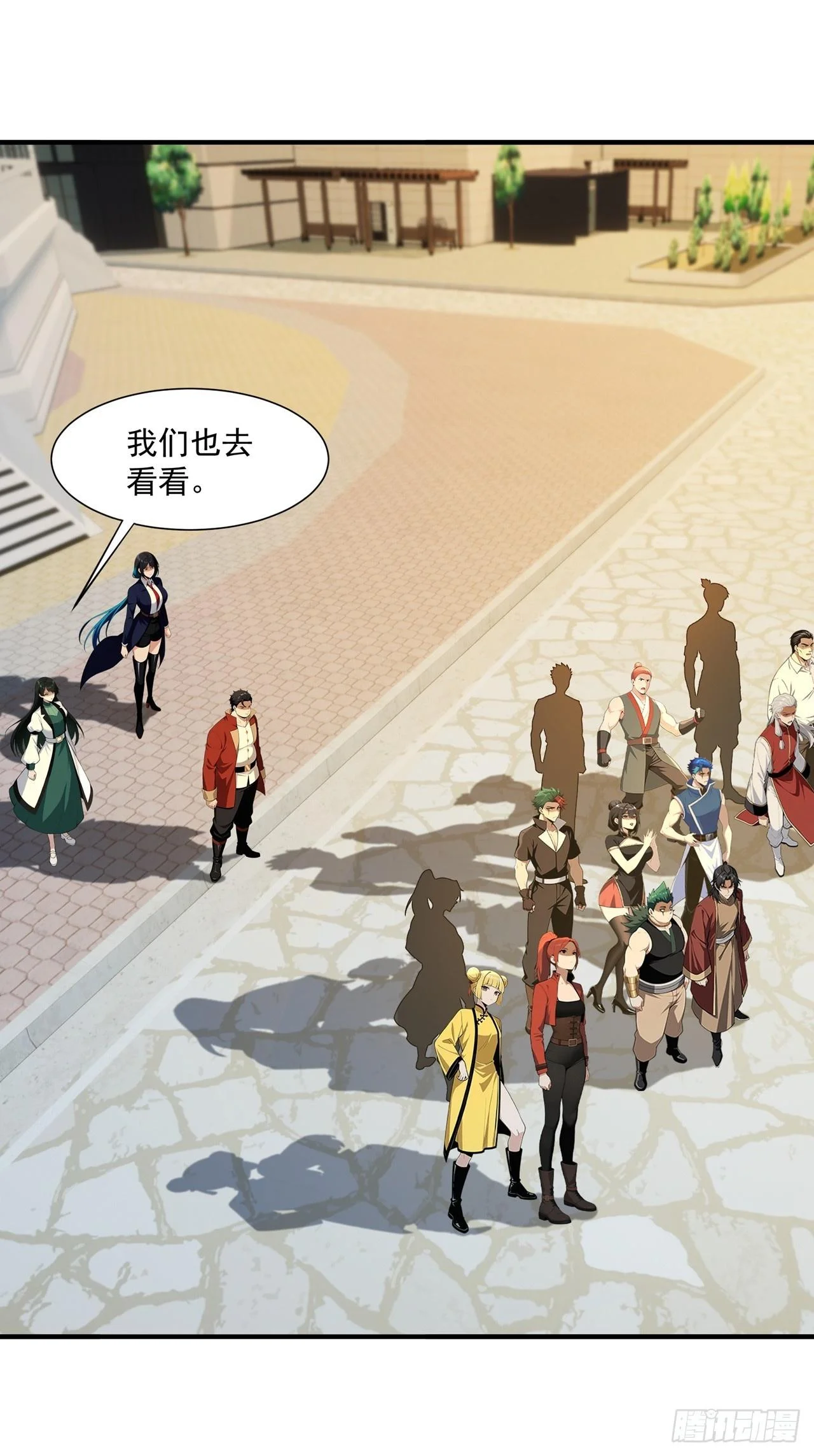 第34话 第2页
