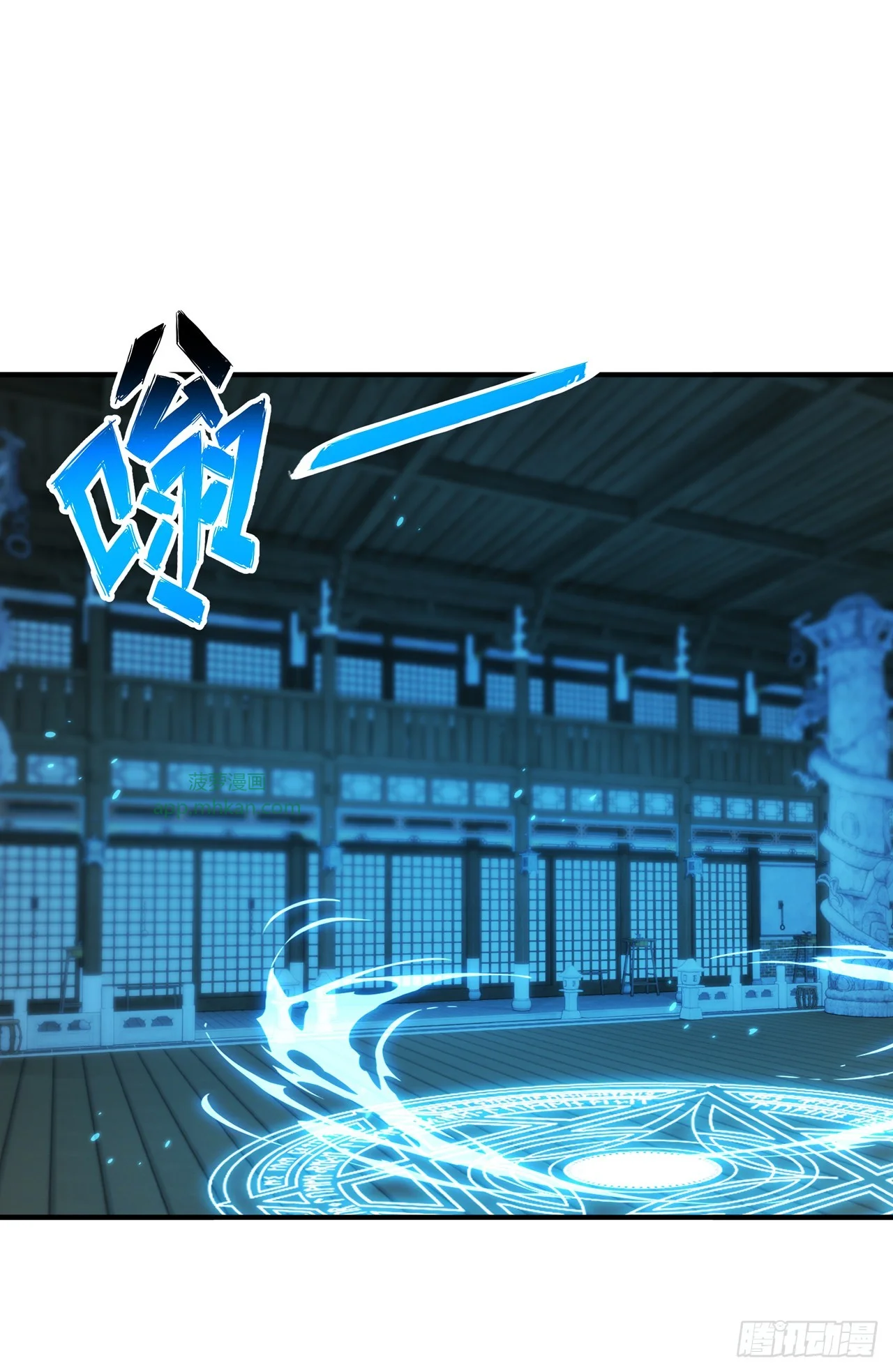 第34话 第7页