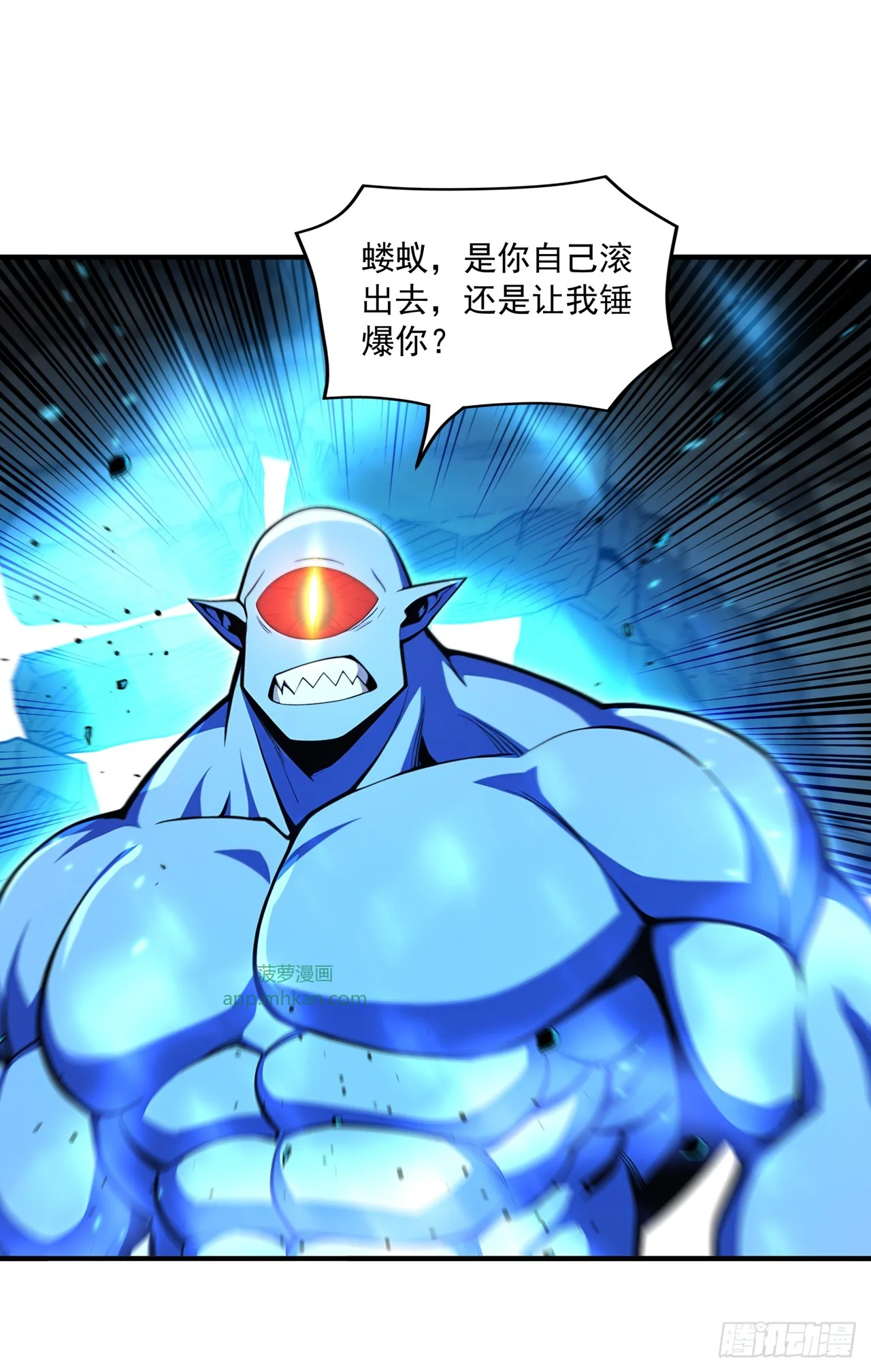 第34话 第10页