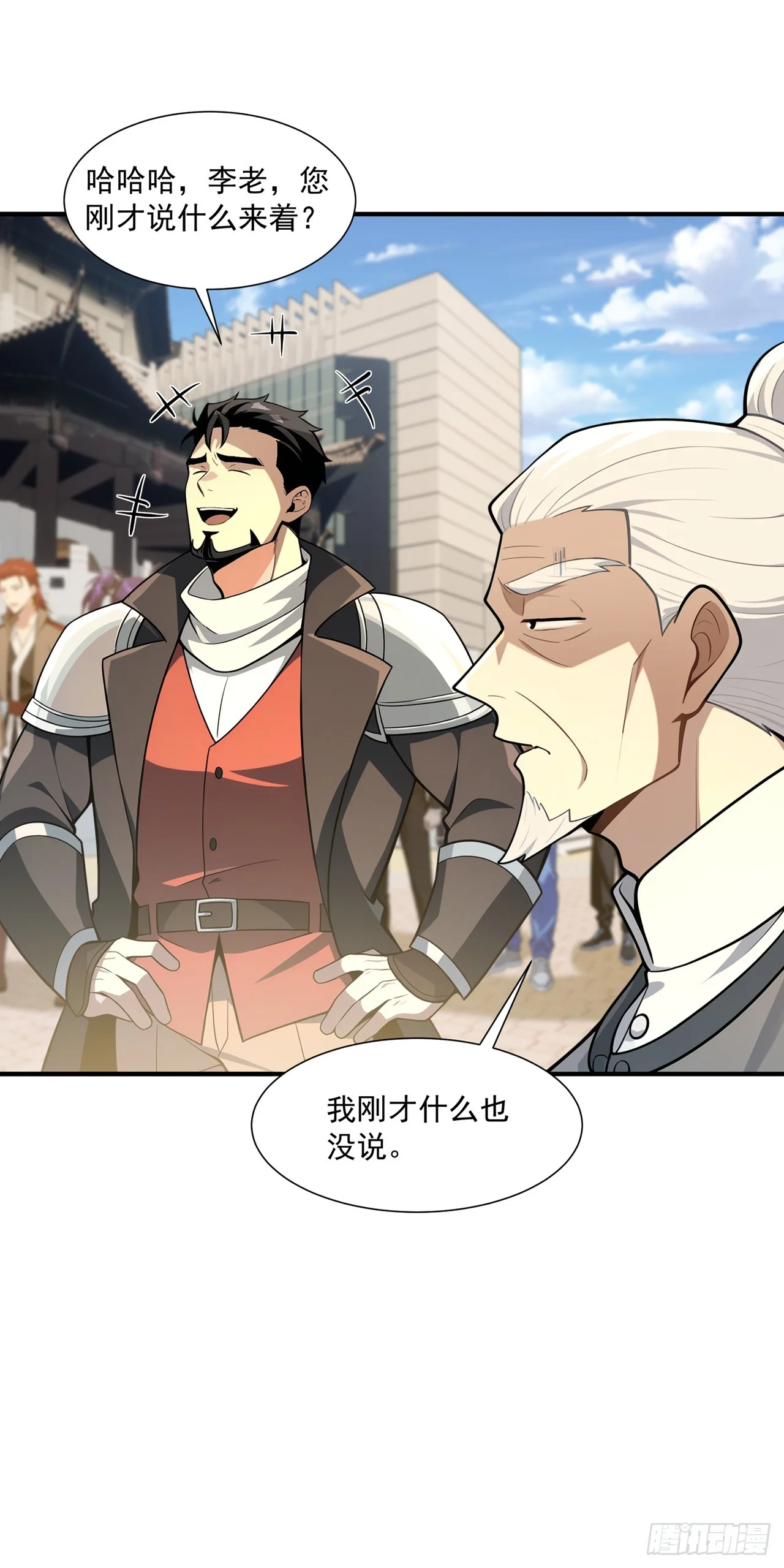第34话 第27页