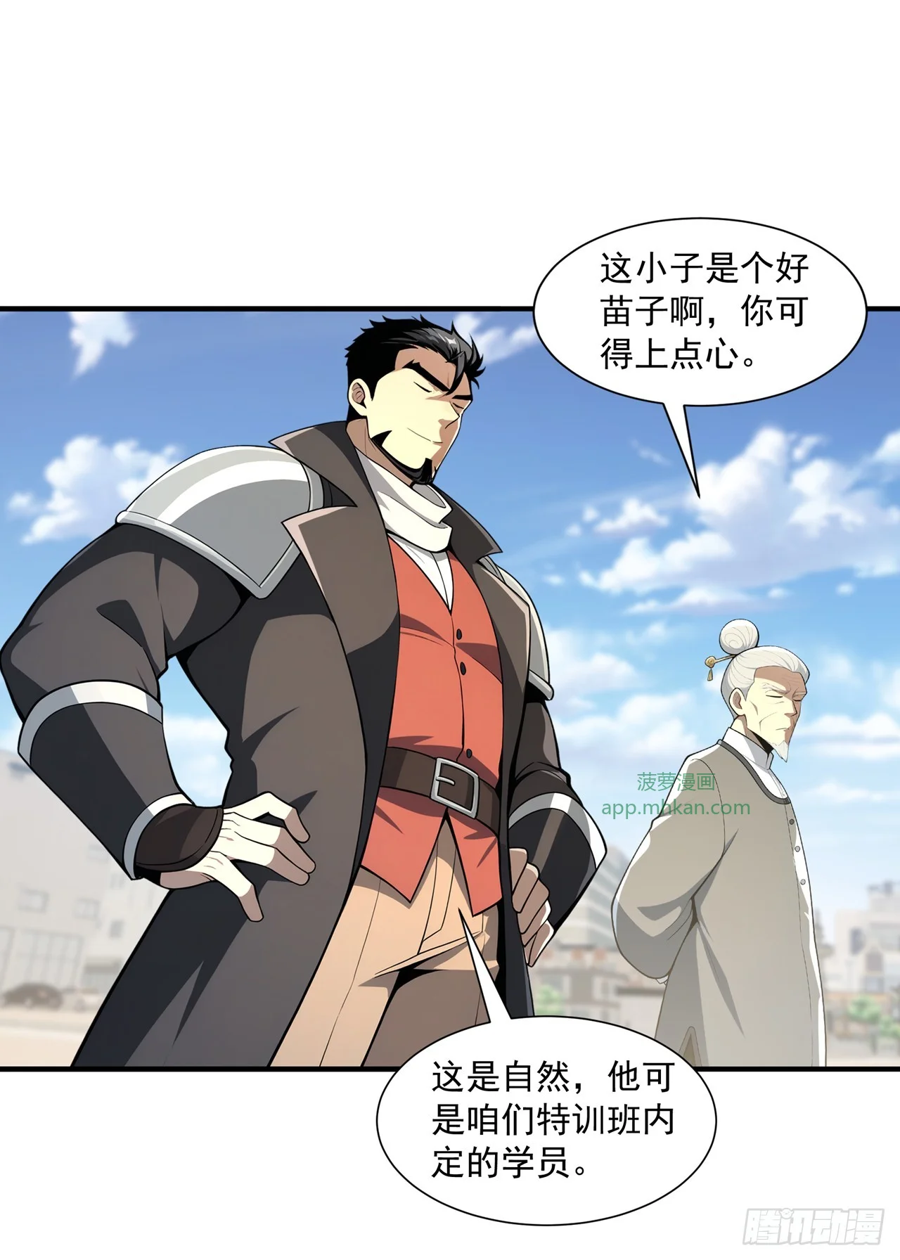 第34话 第28页
