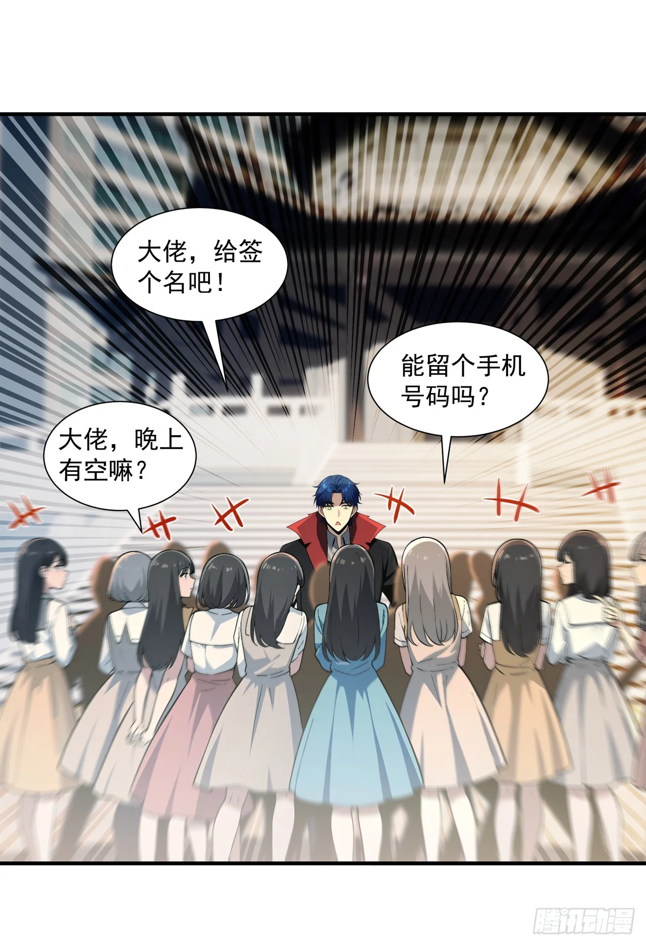 第34话 第31页