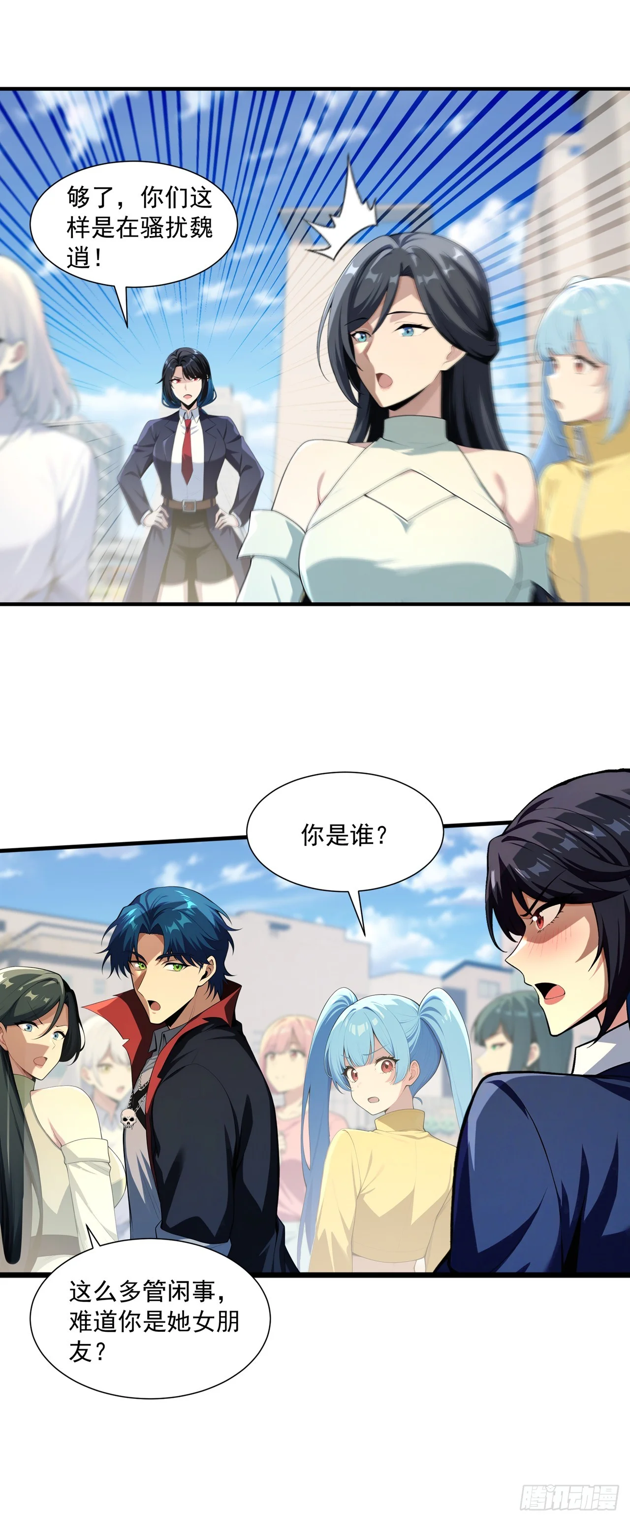 第34话 第33页